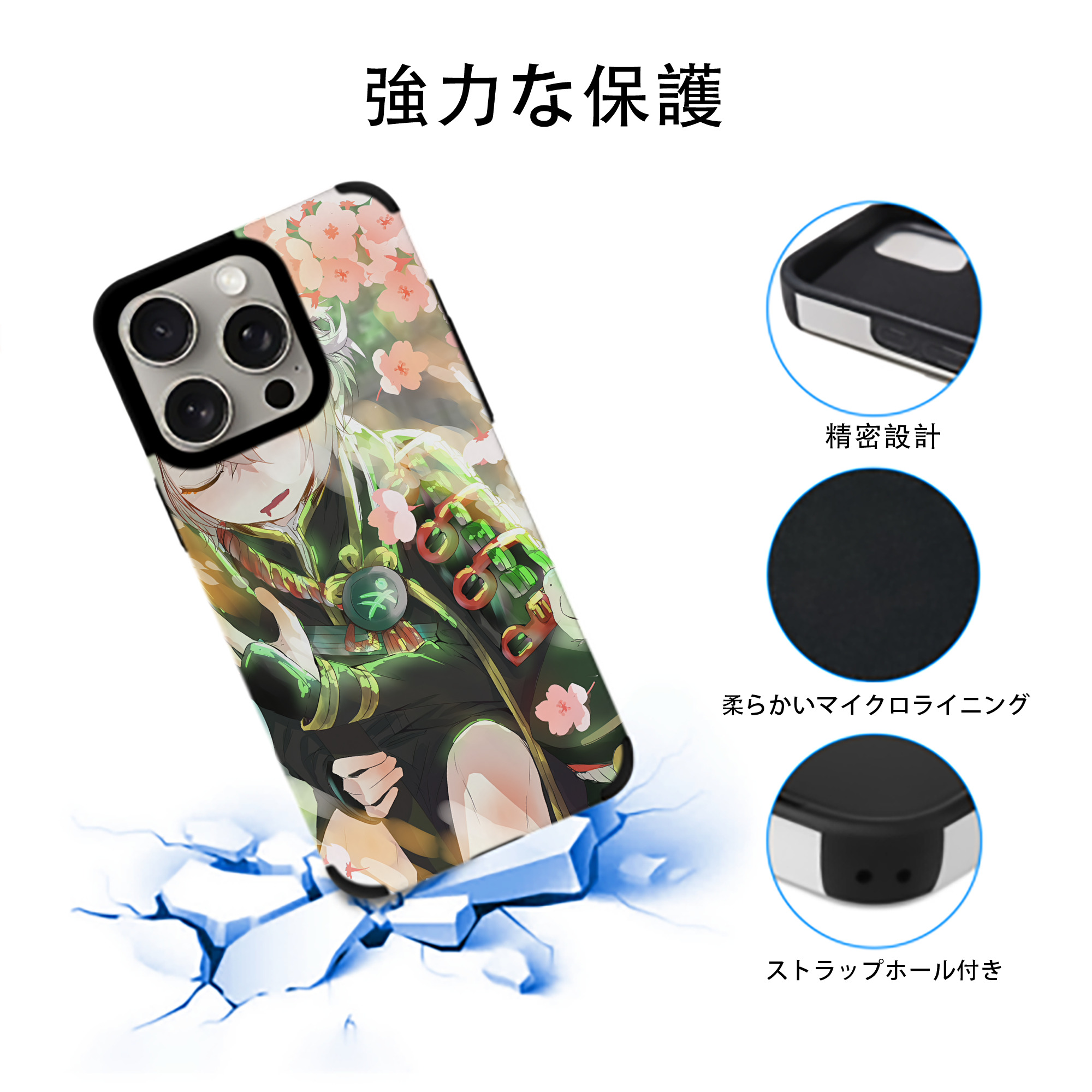 刀剣乱舞 Touken Ranbu 【iPhone15ProMax対応】 PUレザー スマホケース 耐衝撃＆黄変防止