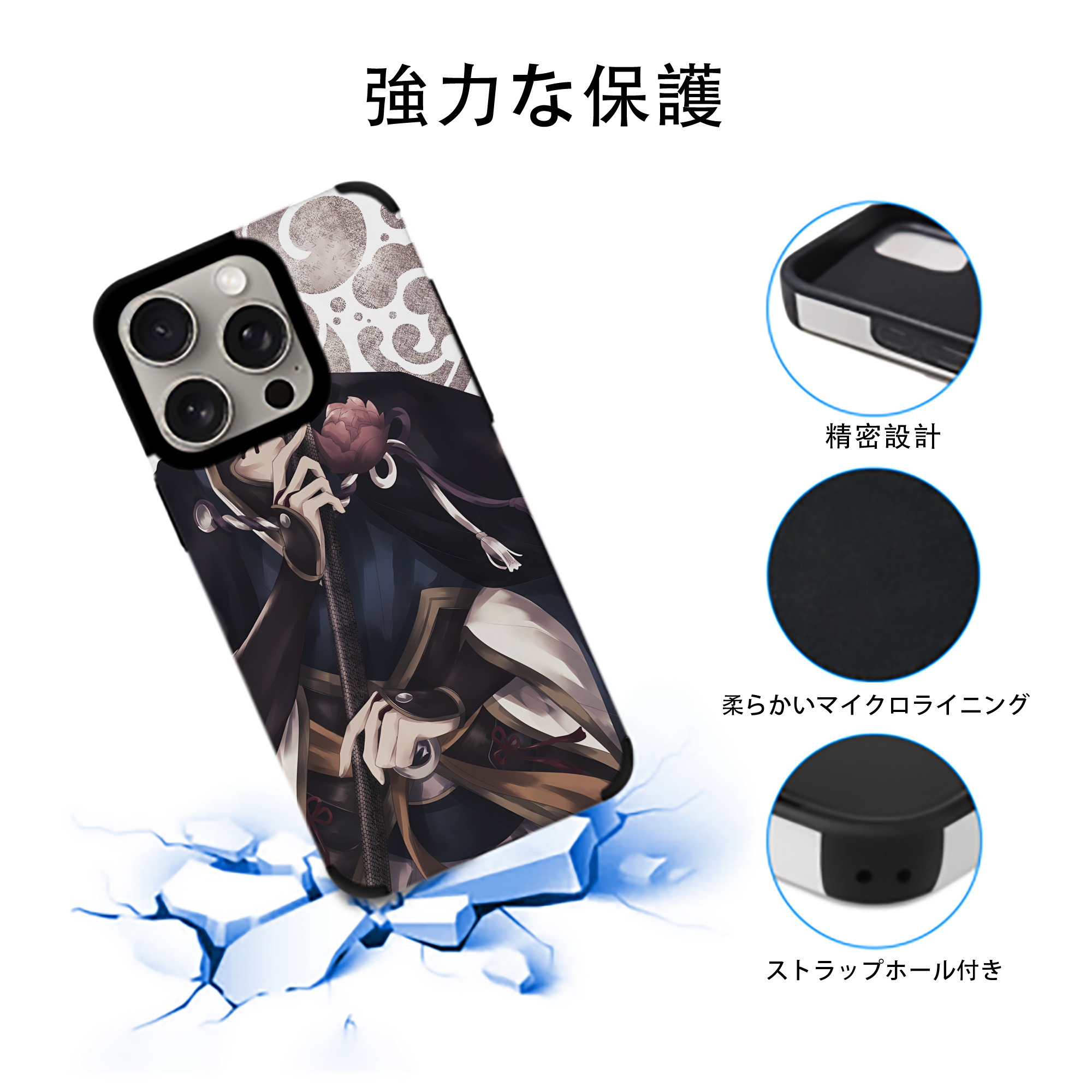 刀剣乱舞 Touken Ranbu 【iPhone15ProMax対応】 PUレザー スマホケース 耐衝撃＆黄変防止