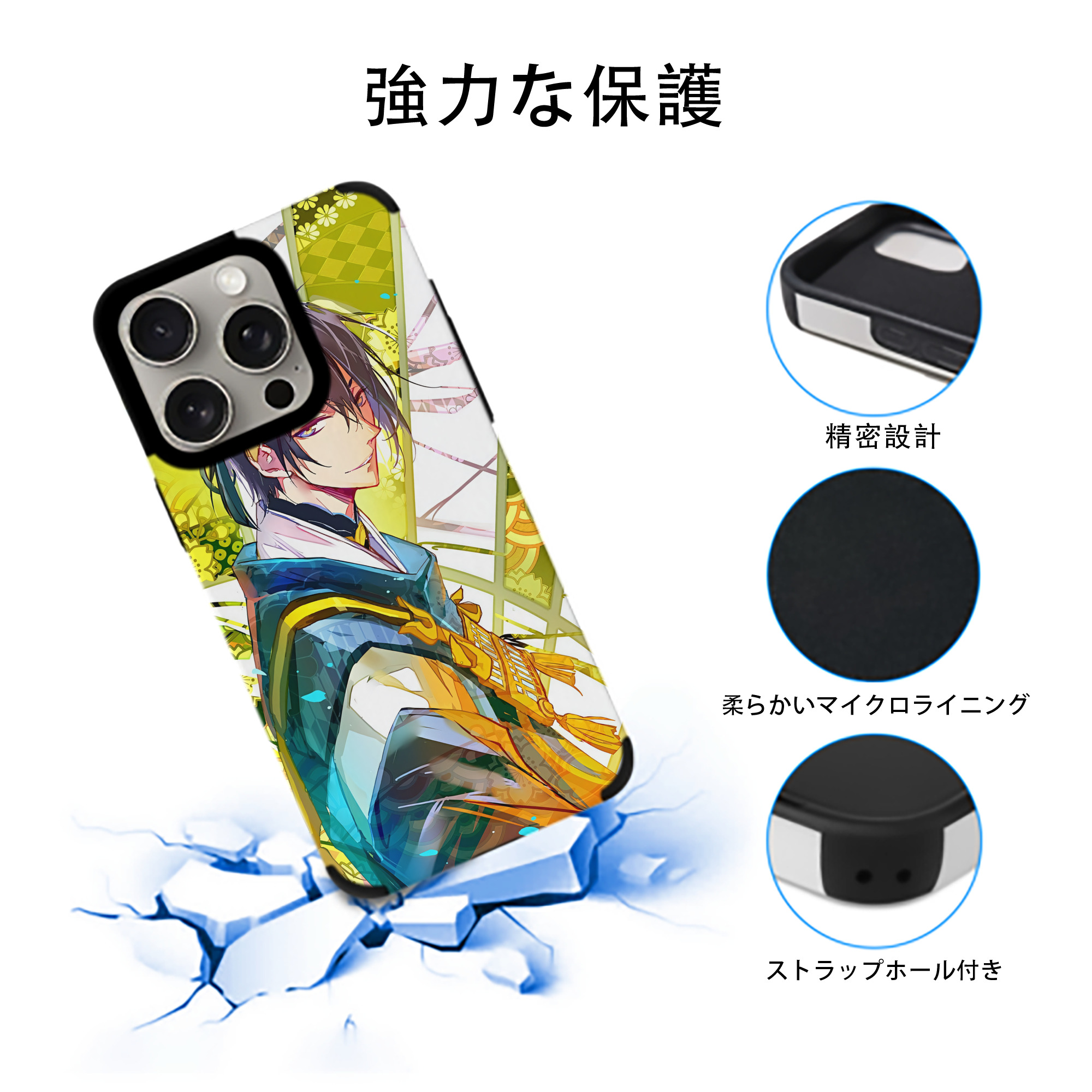 刀剣乱舞 Touken Ranbu 【iPhone15ProMax対応】 PUレザー スマホケース 耐衝撃＆黄変防止