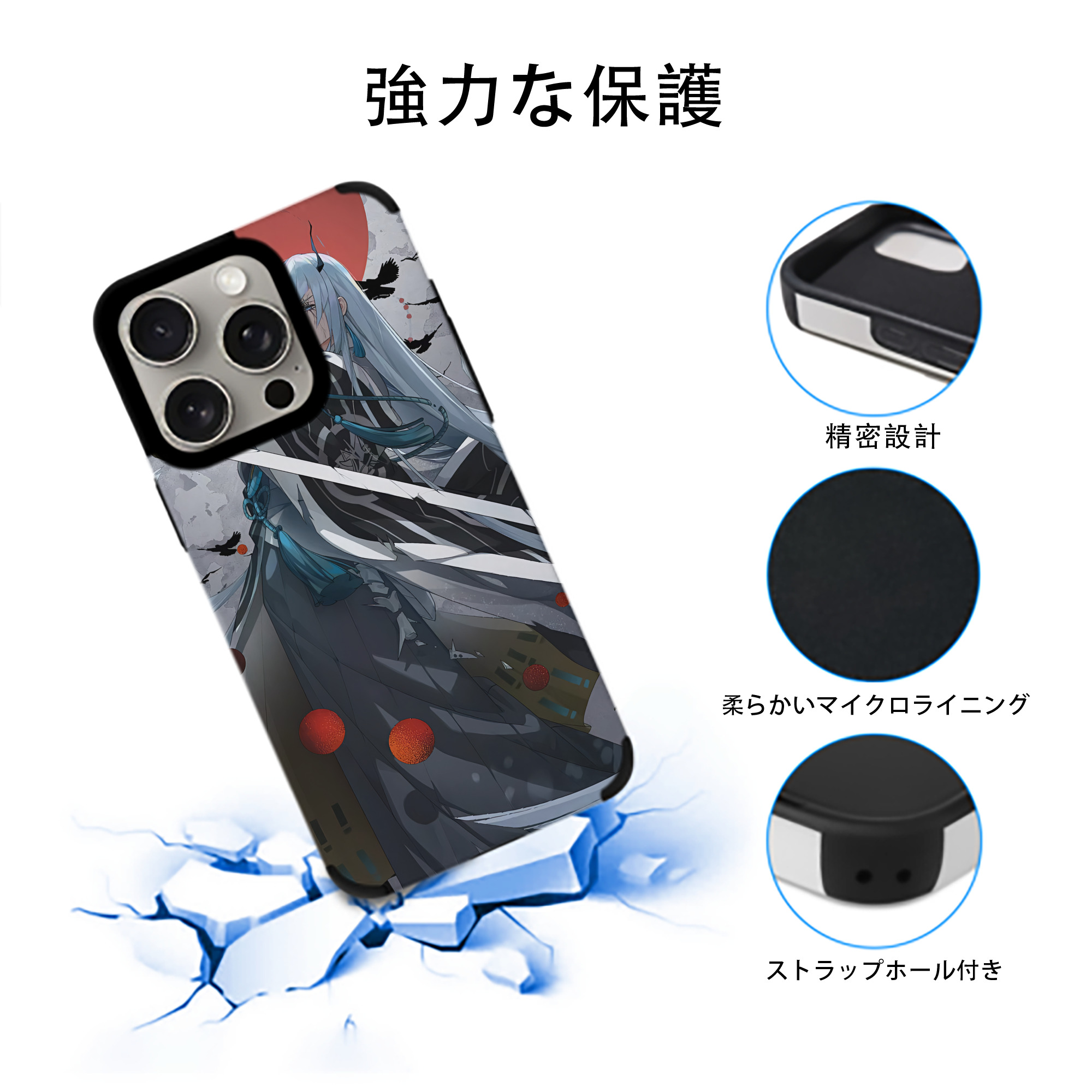 刀剣乱舞 Touken Ranbu 【iPhone15ProMax対応】 PUレザー スマホケース 耐衝撃＆黄変防止