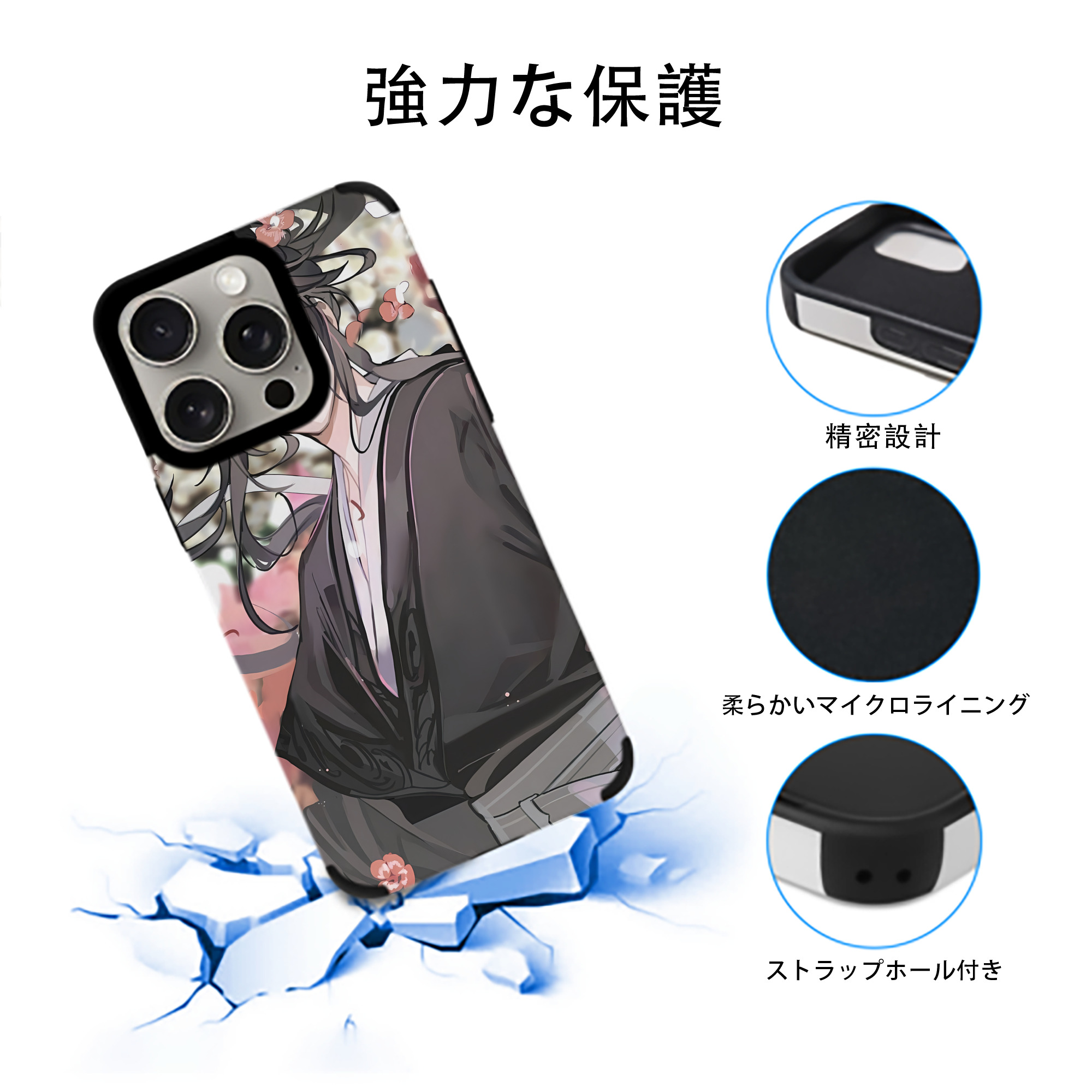 刀剣乱舞 Touken Ranbu 【iPhone15ProMax対応】 PUレザー スマホケース 耐衝撃＆黄変防止