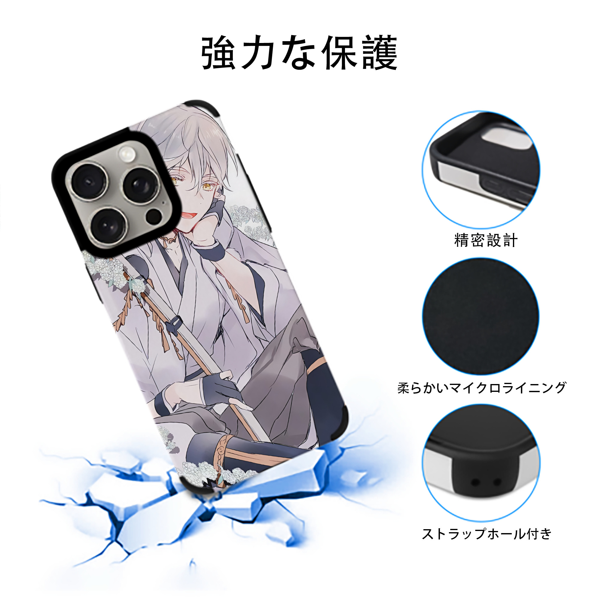 刀剣乱舞 Touken Ranbu 【iPhone15ProMax対応】 PUレザー スマホケース 耐衝撃＆黄変防止