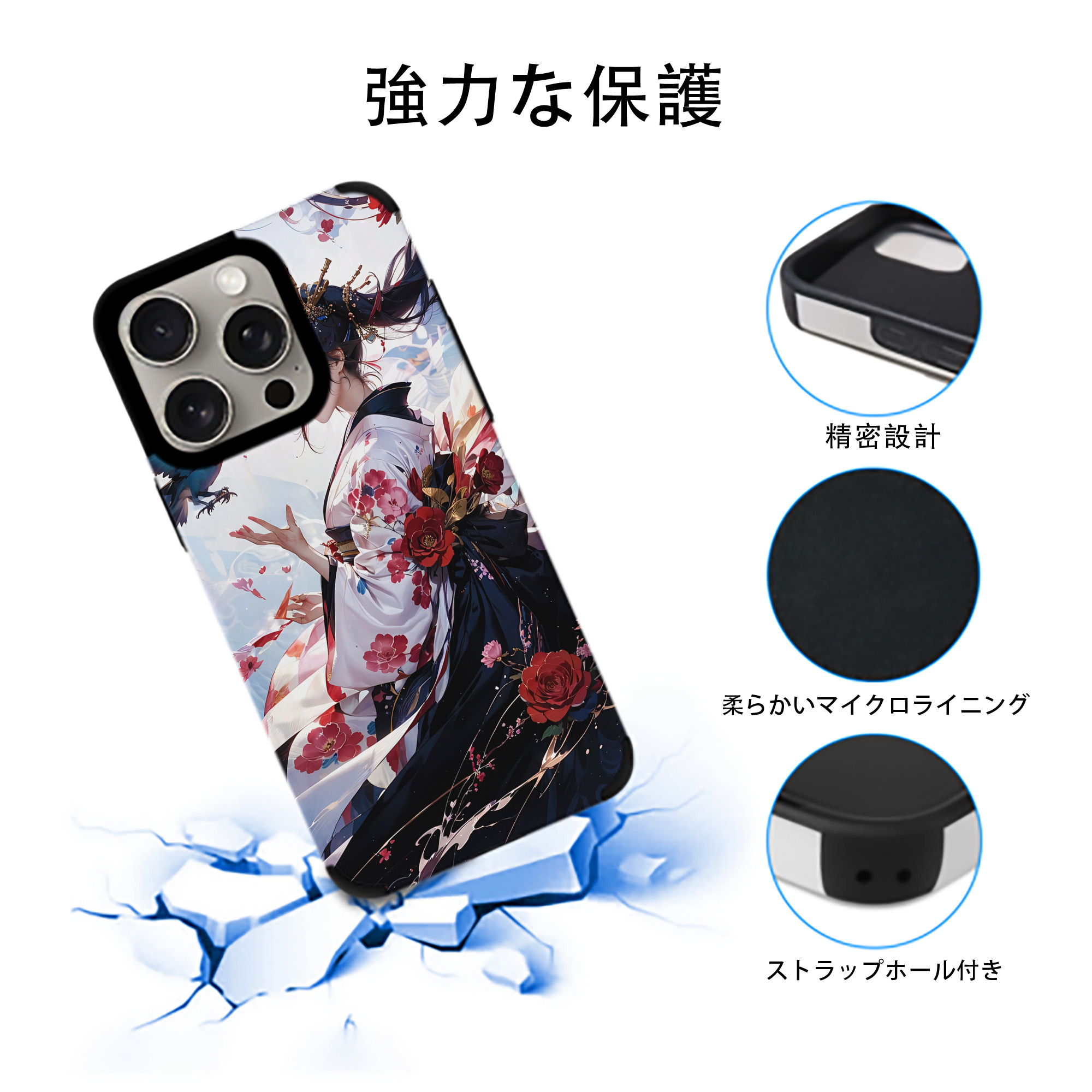 刀剣乱舞 Touken Ranbu 【iPhone15ProMax対応】 PUレザー スマホケース 耐衝撃＆黄変防止