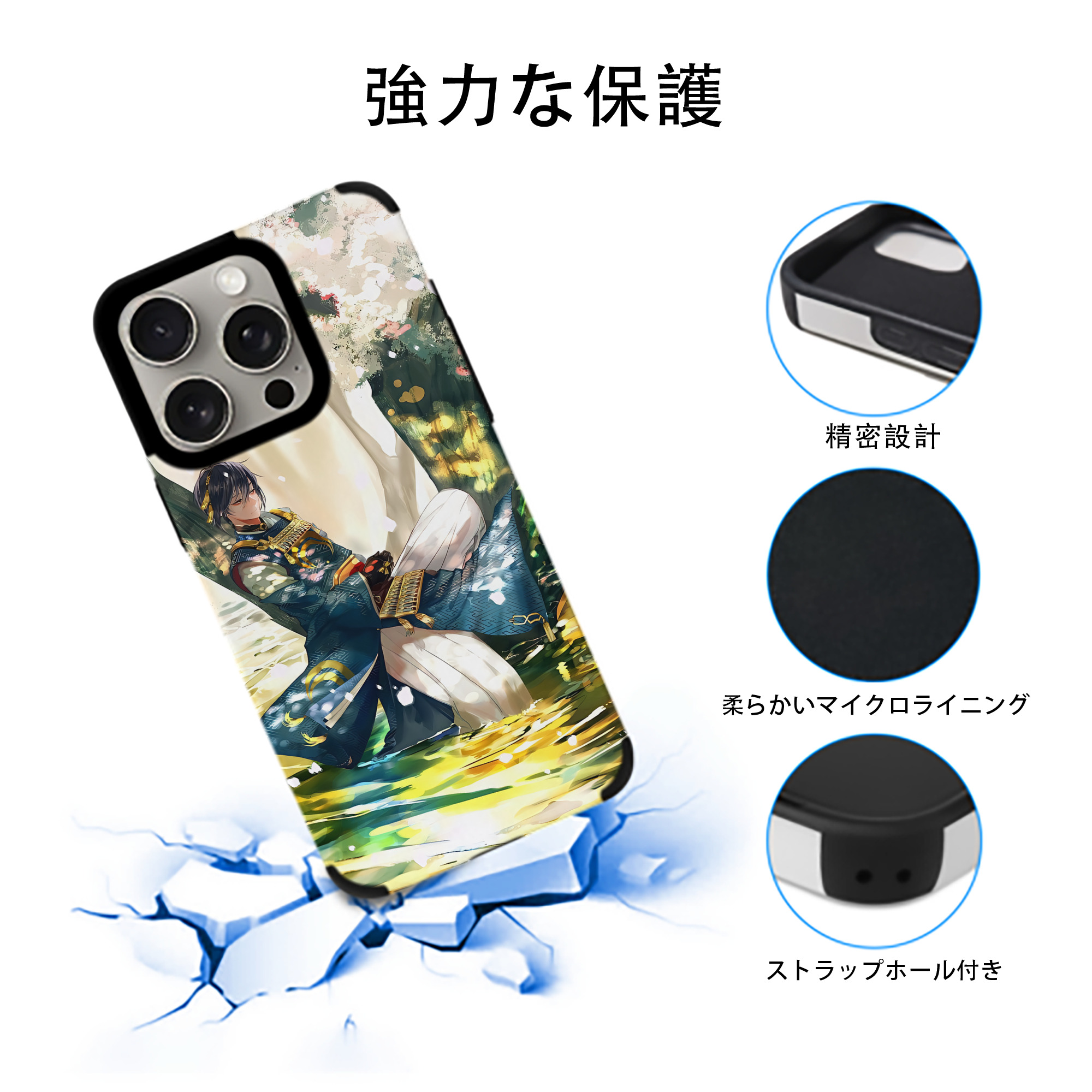 刀剣乱舞 Touken Ranbu 【iPhone15ProMax対応】 PUレザー スマホケース 耐衝撃＆黄変防止