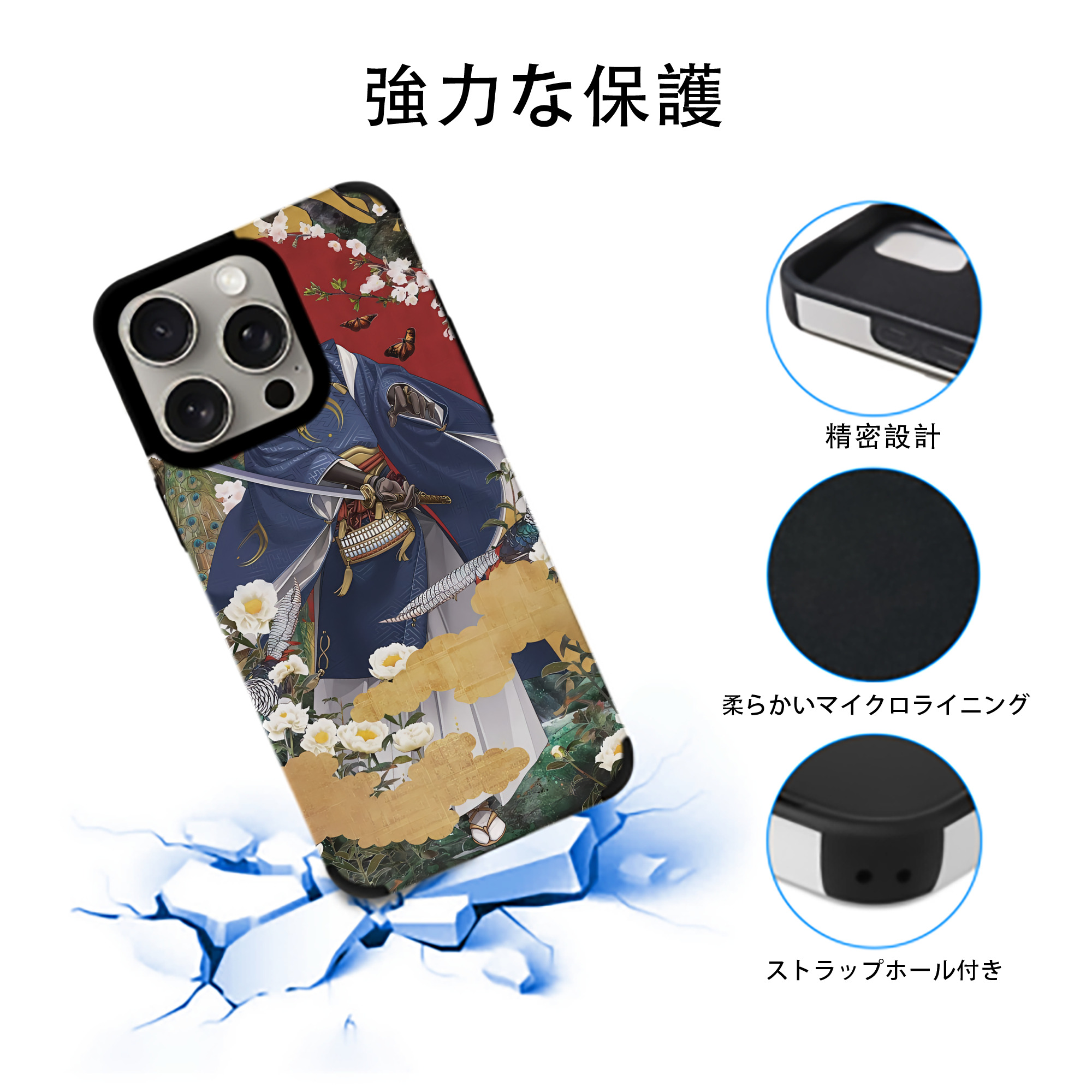 刀剣乱舞 Touken Ranbu 【iPhone15ProMax対応】 PUレザー スマホケース 耐衝撃＆黄変防止