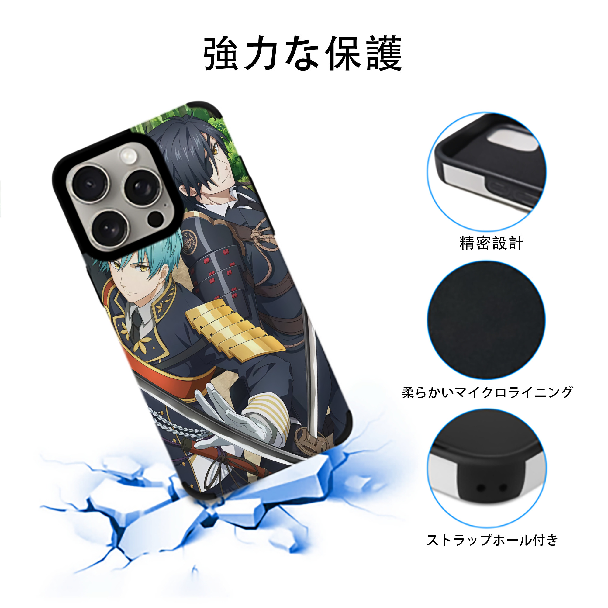 刀剣乱舞 Touken Ranbu 【iPhone15ProMax対応】 PUレザー スマホケース 耐衝撃＆黄変防止