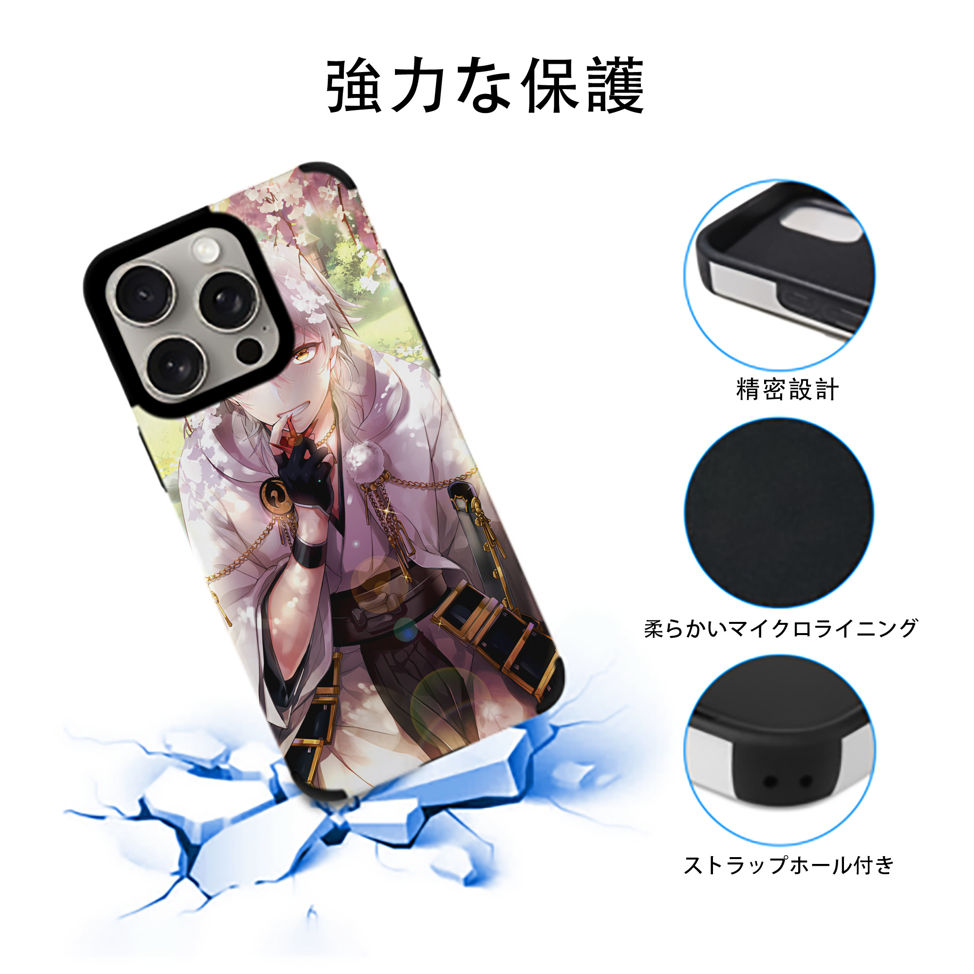 刀剣乱舞 Touken Ranbu 【iPhone15ProMax対応】 PUレザー スマホケース 耐衝撃＆黄変防止