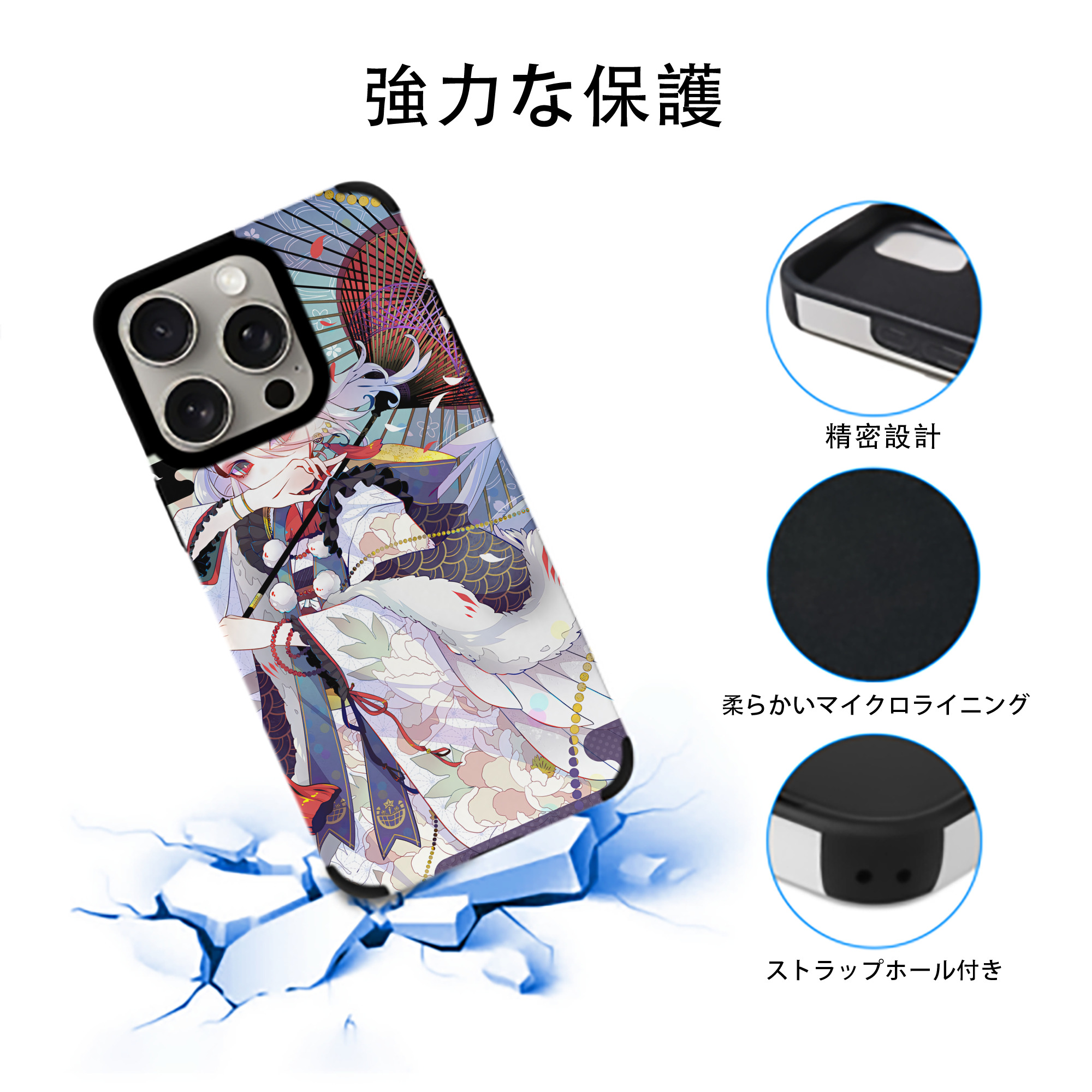 刀剣乱舞 Touken Ranbu 【iPhone15ProMax対応】 PUレザー スマホケース 耐衝撃＆黄変防止