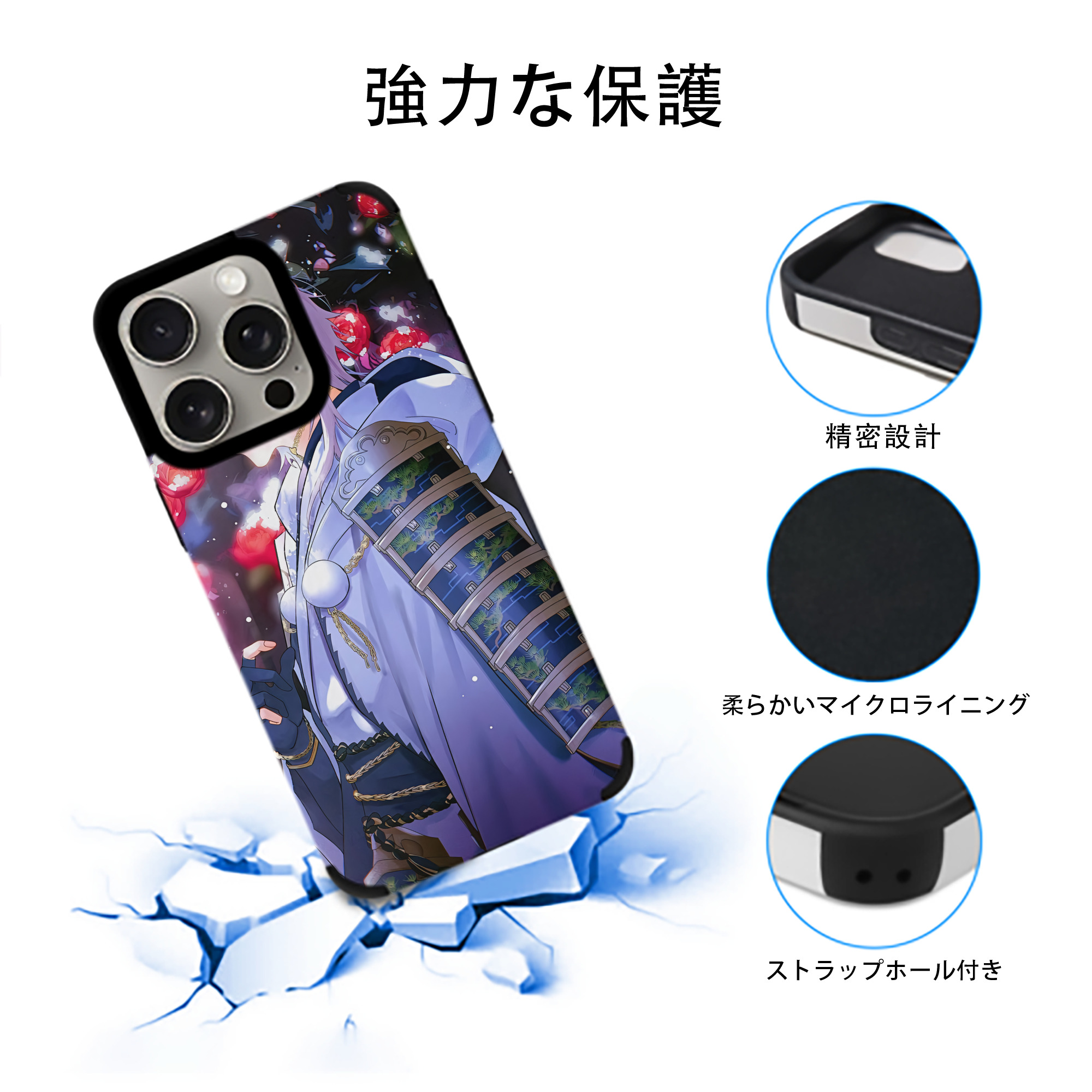 刀剣乱舞 Touken Ranbu 【iPhone15ProMax対応】 PUレザー スマホケース 耐衝撃＆黄変防止