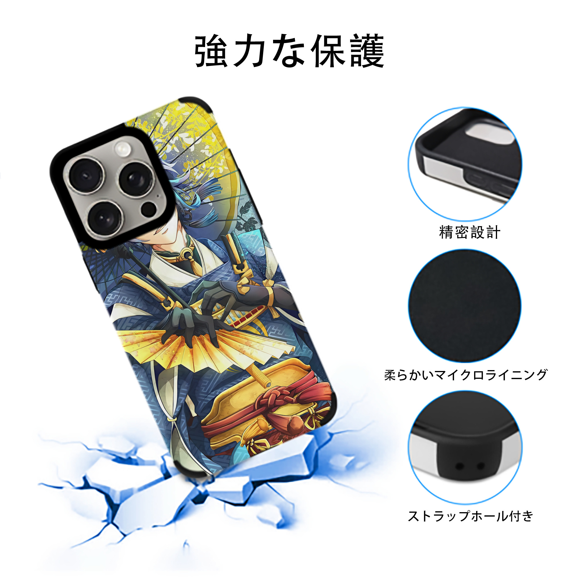 刀剣乱舞 Touken Ranbu 【iPhone15ProMax対応】 PUレザー スマホケース 耐衝撃＆黄変防止