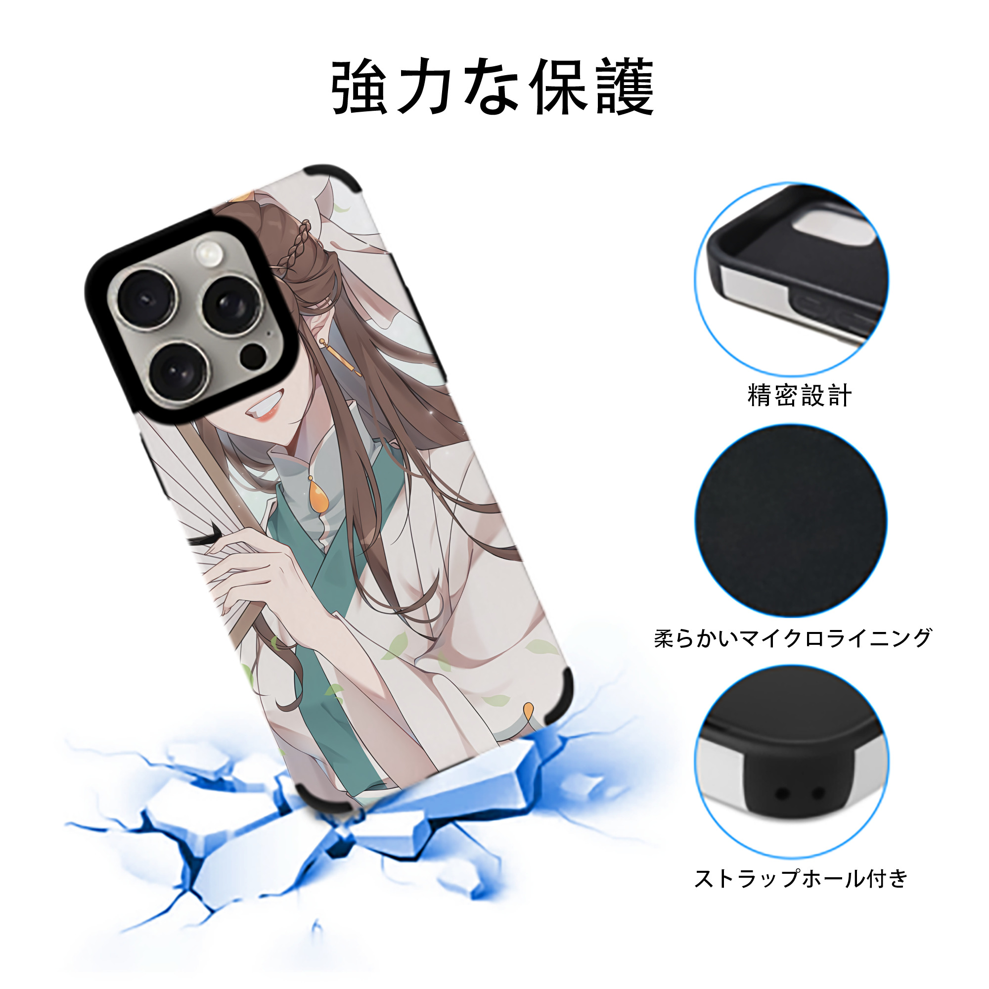 刀剣乱舞 Touken Ranbu 【iPhone15ProMax対応】 PUレザー スマホケース 耐衝撃＆黄変防止