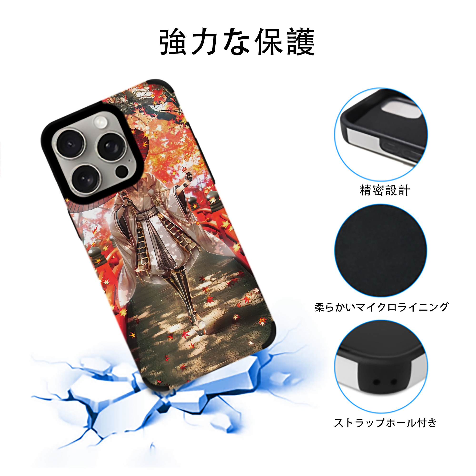 刀剣乱舞 Touken Ranbu 【iPhone15ProMax対応】 PUレザー スマホケース 耐衝撃＆黄変防止