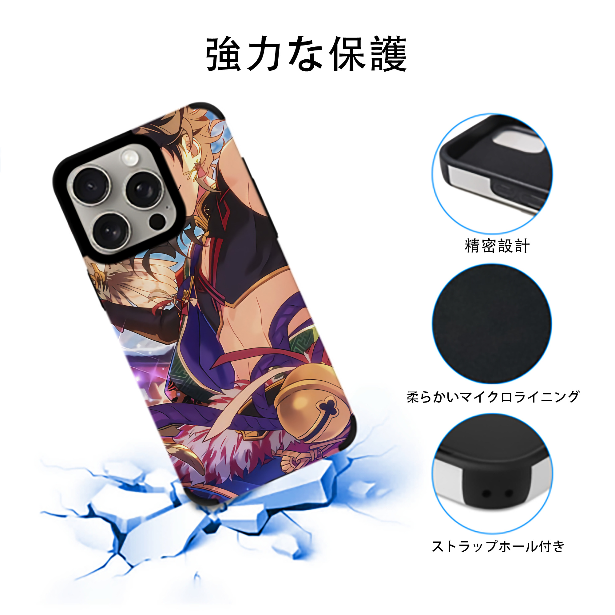 刀剣乱舞 Touken Ranbu 【iPhone15ProMax対応】 PUレザー スマホケース 耐衝撃＆黄変防止