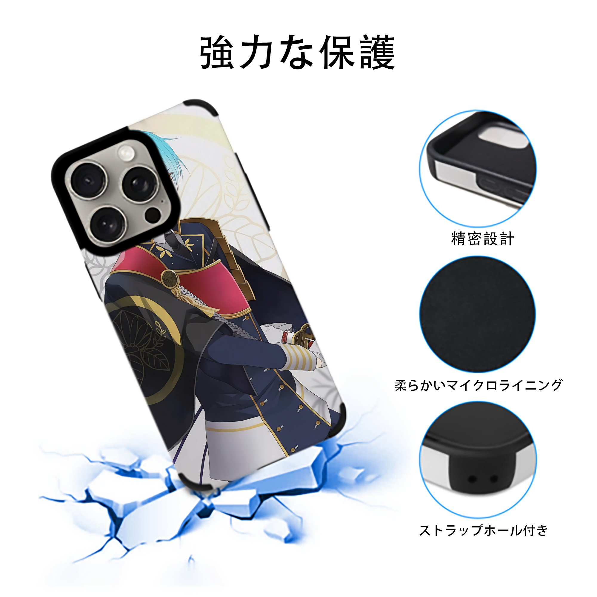 刀剣乱舞 Touken Ranbu 【iPhone15ProMax対応】 PUレザー スマホケース 耐衝撃＆黄変防止
