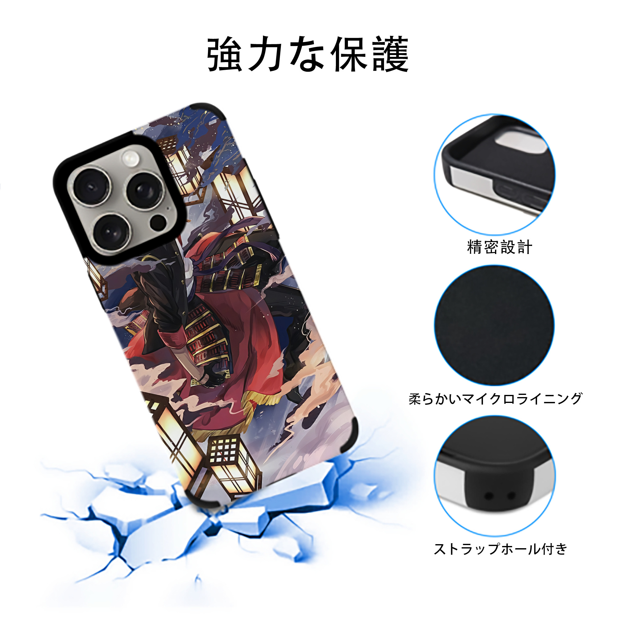 刀剣乱舞 Touken Ranbu 【iPhone15ProMax対応】 PUレザー スマホケース 耐衝撃＆黄変防止