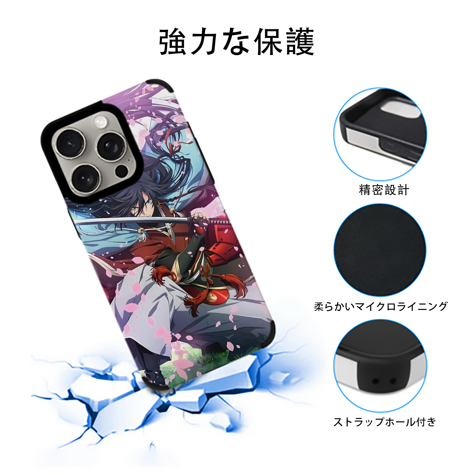刀剣乱舞 Touken Ranbu 【iPhone15ProMax対応】 PUレザー スマホケース 耐衝撃＆黄変防止