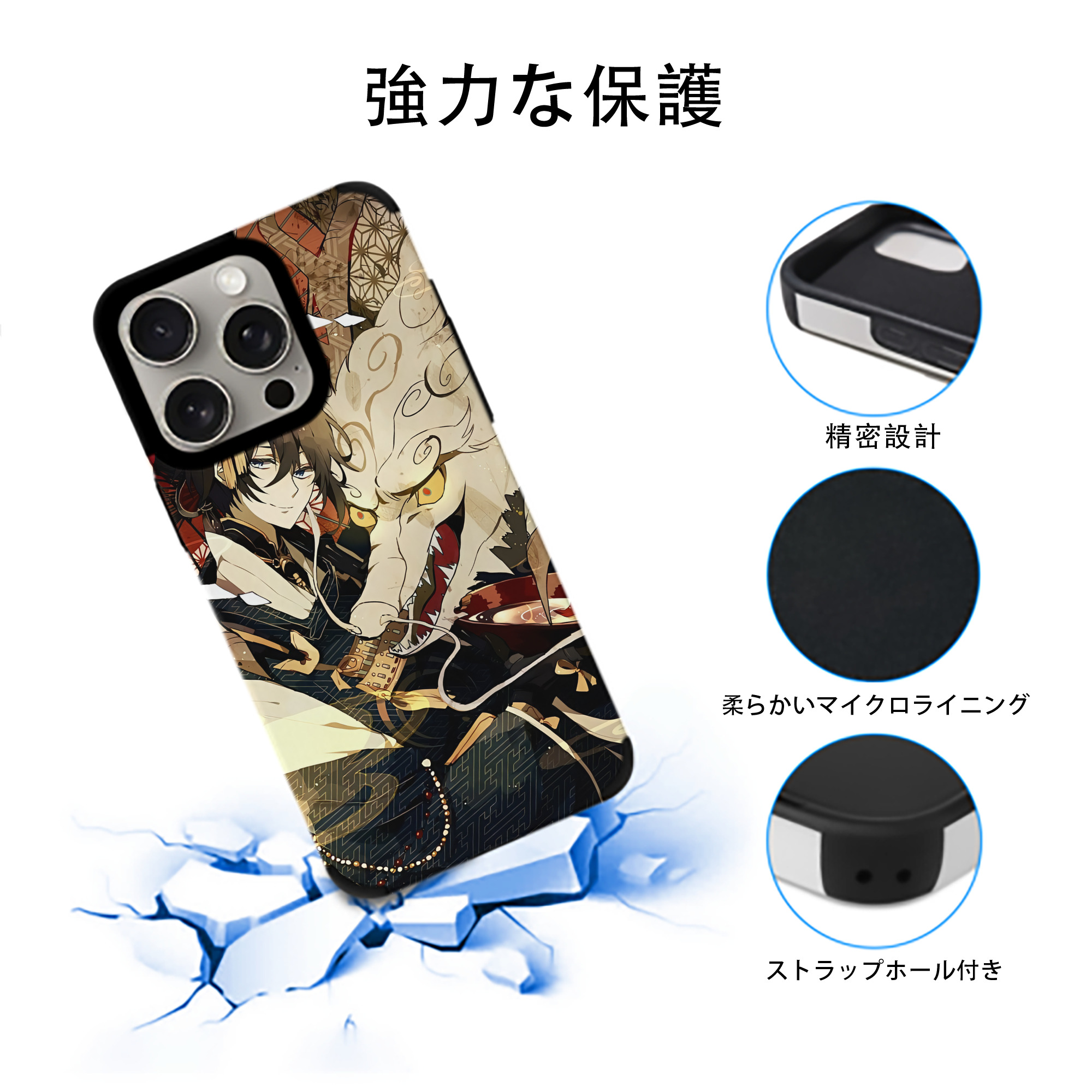 刀剣乱舞 Touken Ranbu 【iPhone15ProMax対応】 PUレザー スマホケース 耐衝撃＆黄変防止