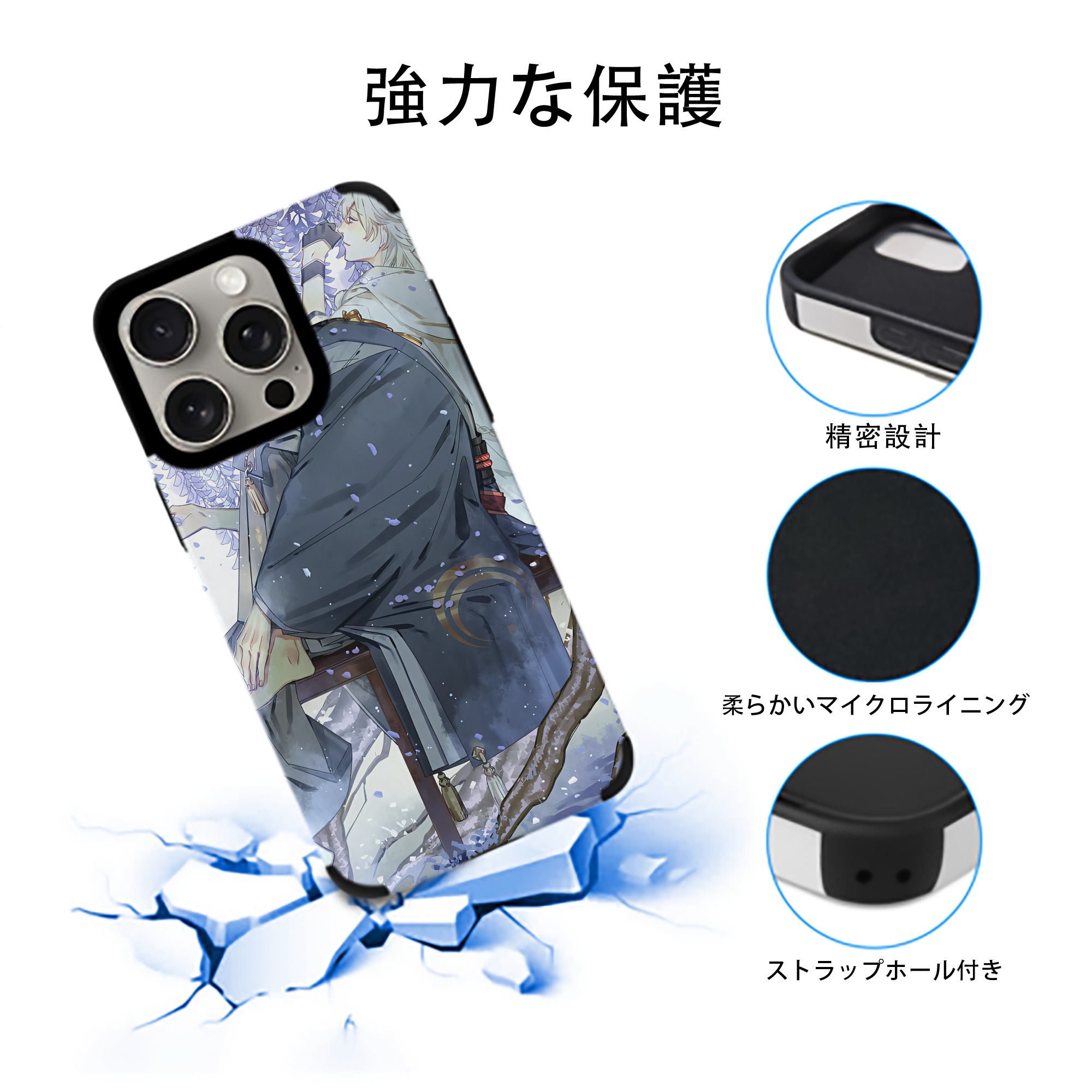 刀剣乱舞 Touken Ranbu 【iPhone15ProMax対応】 PUレザー スマホケース 耐衝撃＆黄変防止