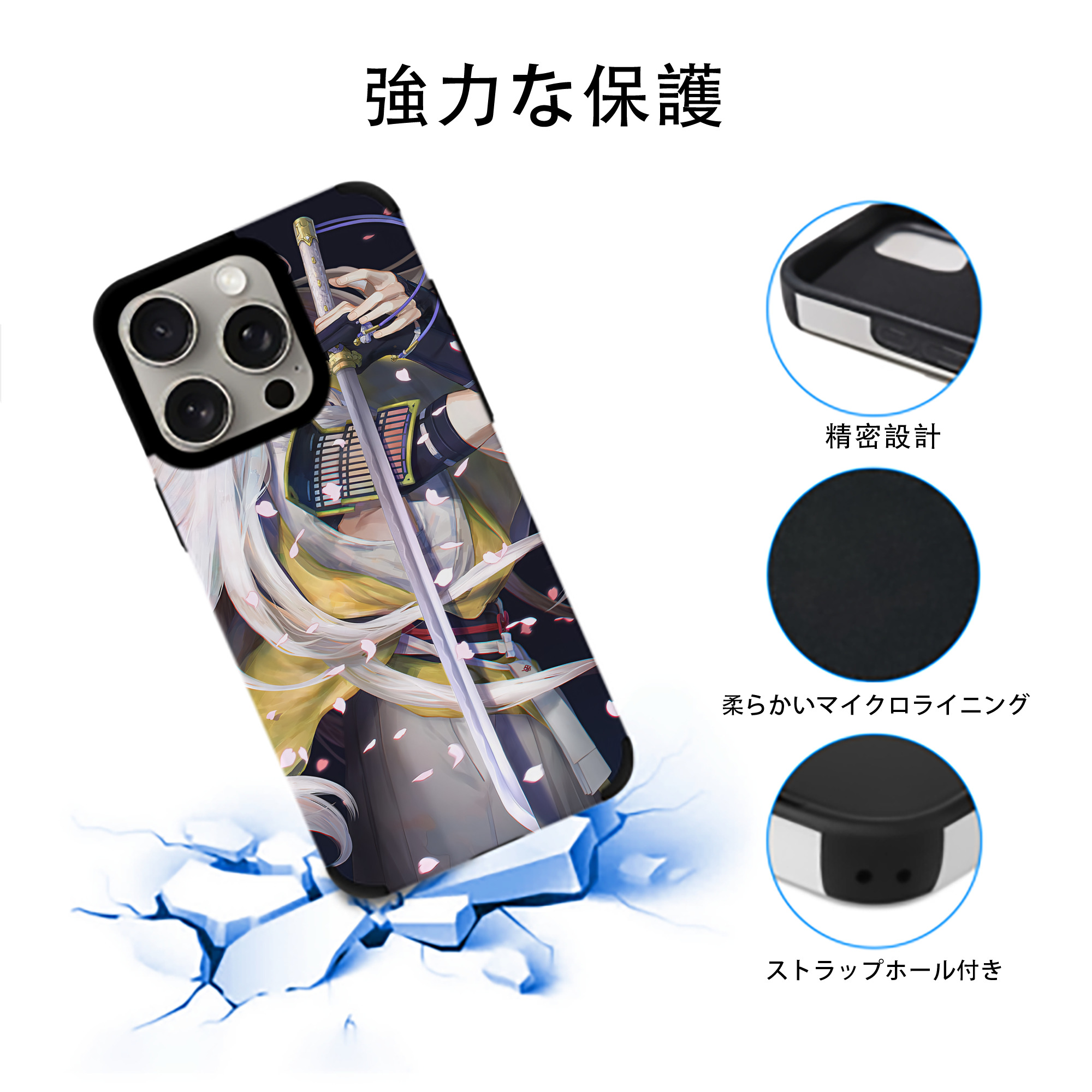 刀剣乱舞 Touken Ranbu 【iPhone15ProMax対応】 PUレザー スマホケース 耐衝撃＆黄変防止