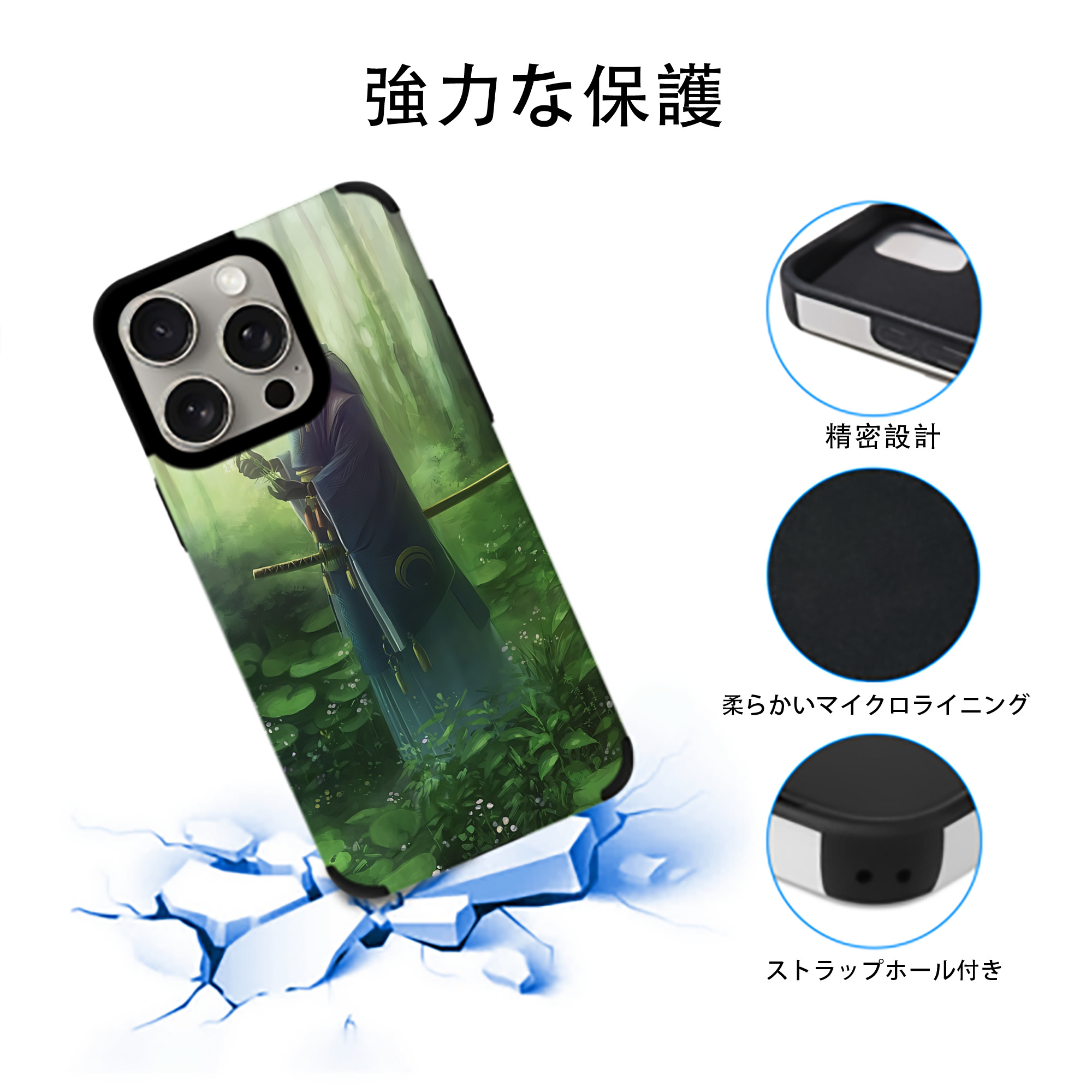 刀剣乱舞 Touken Ranbu 【iPhone15ProMax対応】 PUレザー スマホケース 耐衝撃＆黄変防止