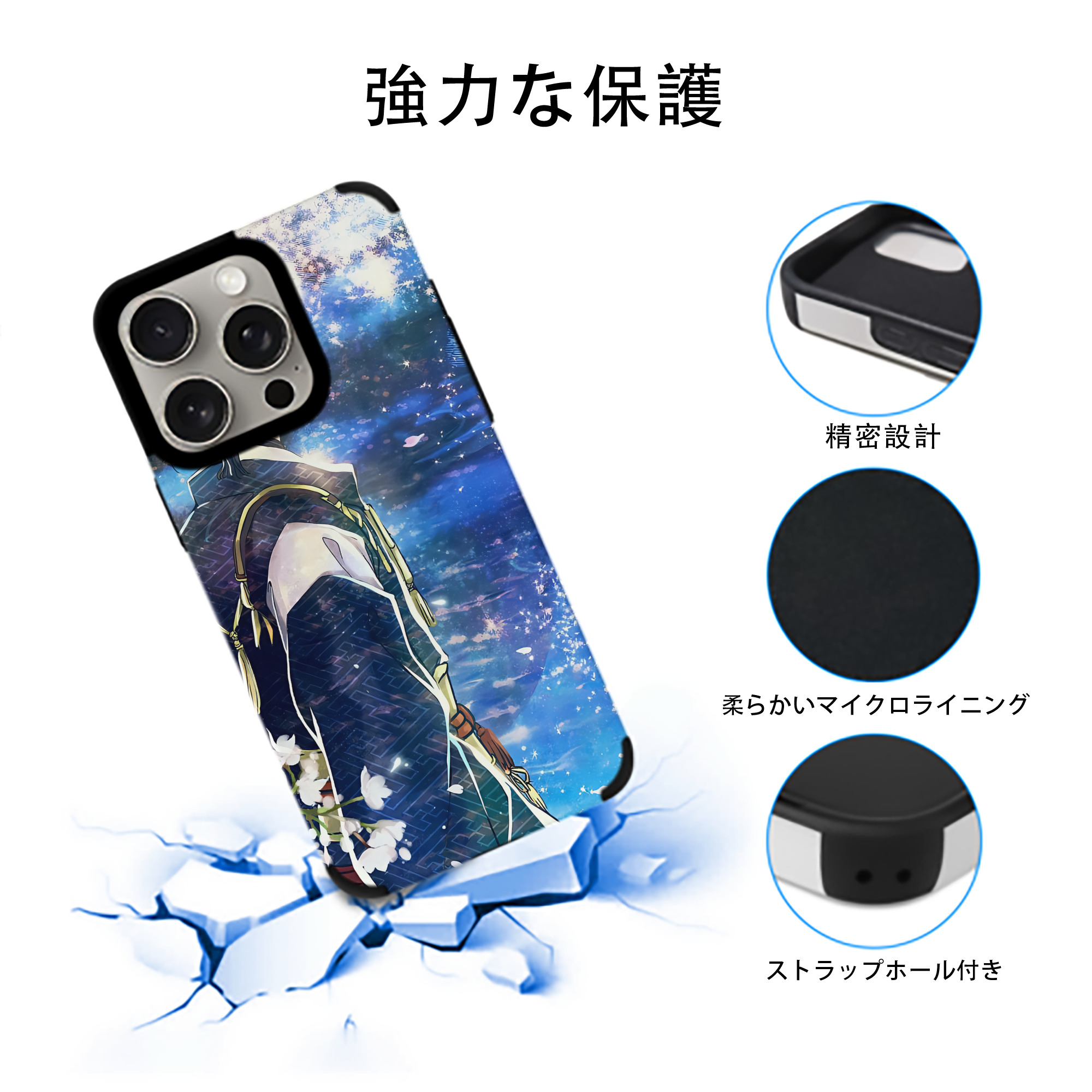 刀剣乱舞 Touken Ranbu 【iPhone15ProMax対応】 PUレザー スマホケース 耐衝撃＆黄変防止