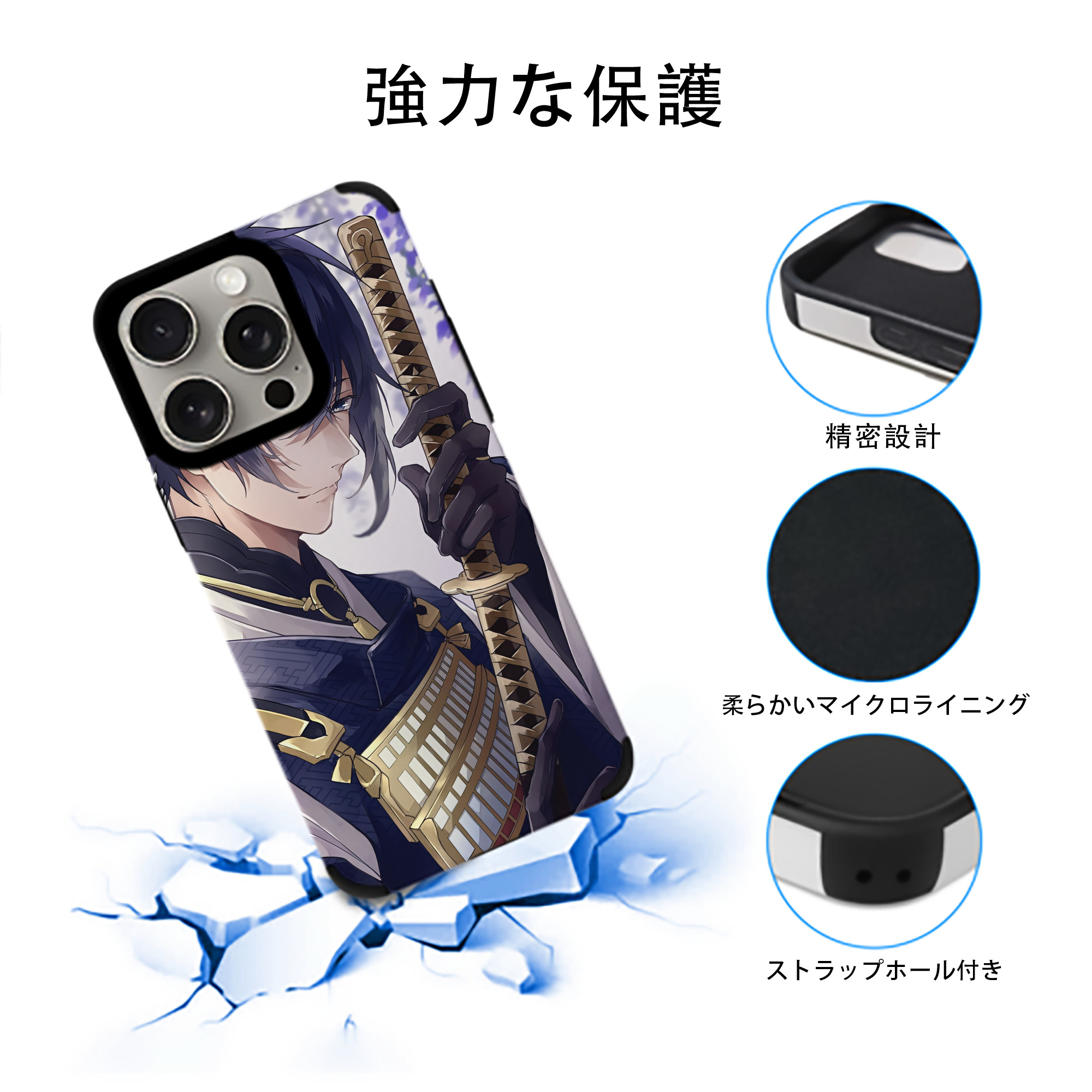 刀剣乱舞 Touken Ranbu 【iPhone15ProMax対応】 PUレザー スマホケース 耐衝撃＆黄変防止