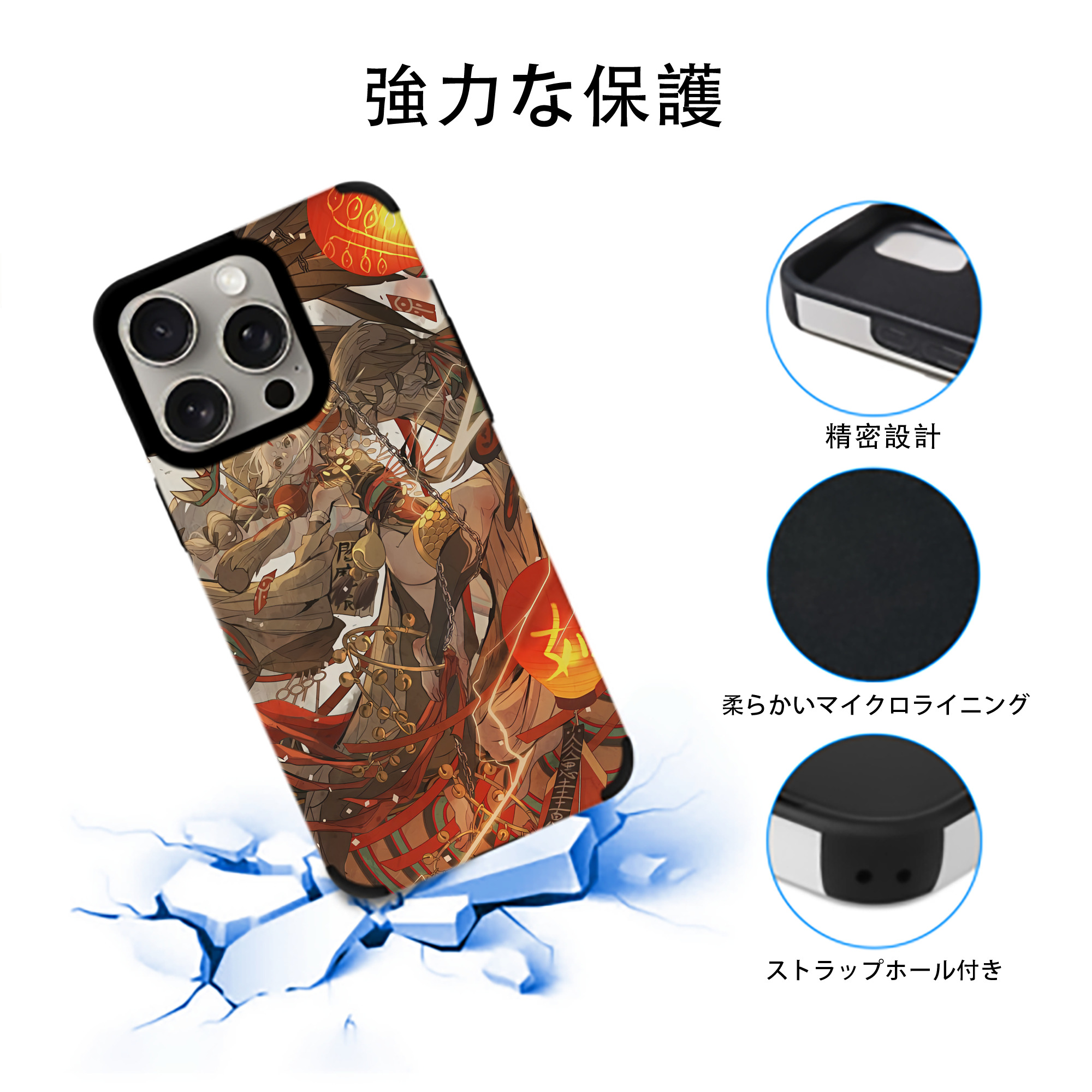 刀剣乱舞 Touken Ranbu 【iPhone15ProMax対応】 PUレザー スマホケース 耐衝撃＆黄変防止