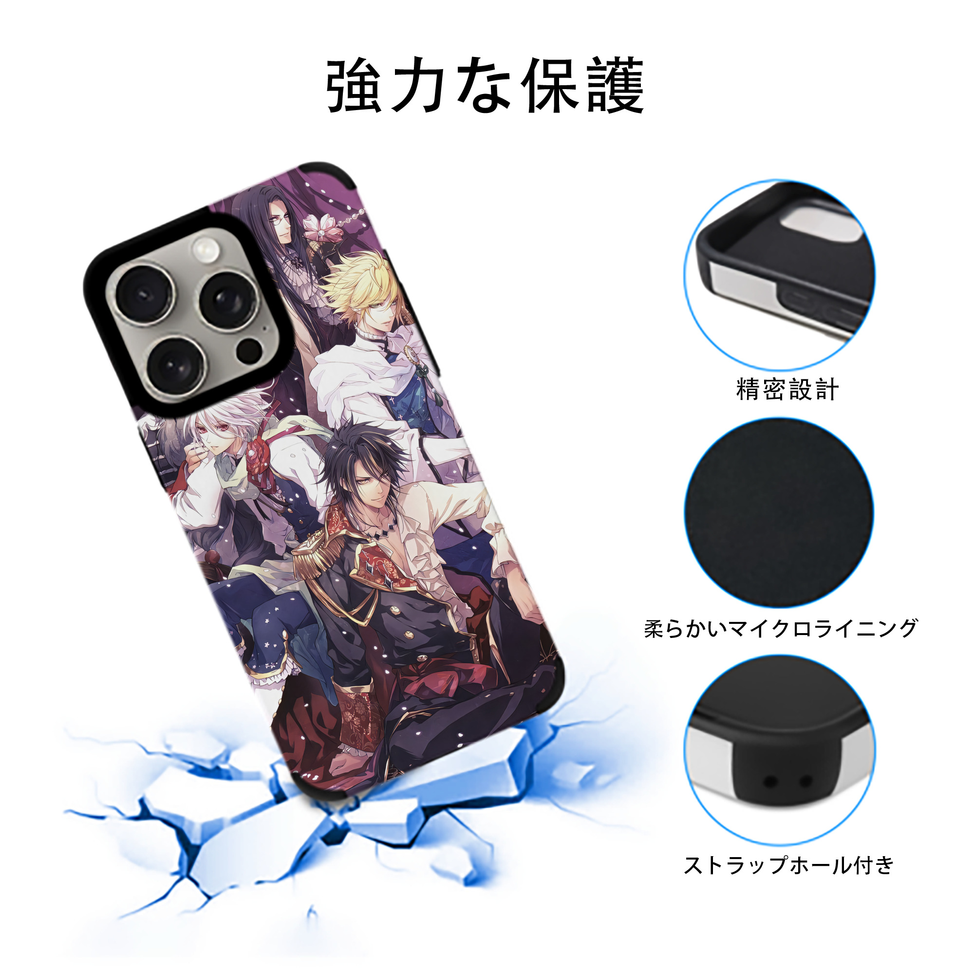 刀剣乱舞 Touken Ranbu 【iPhone15ProMax対応】 PUレザー スマホケース 耐衝撃＆黄変防止