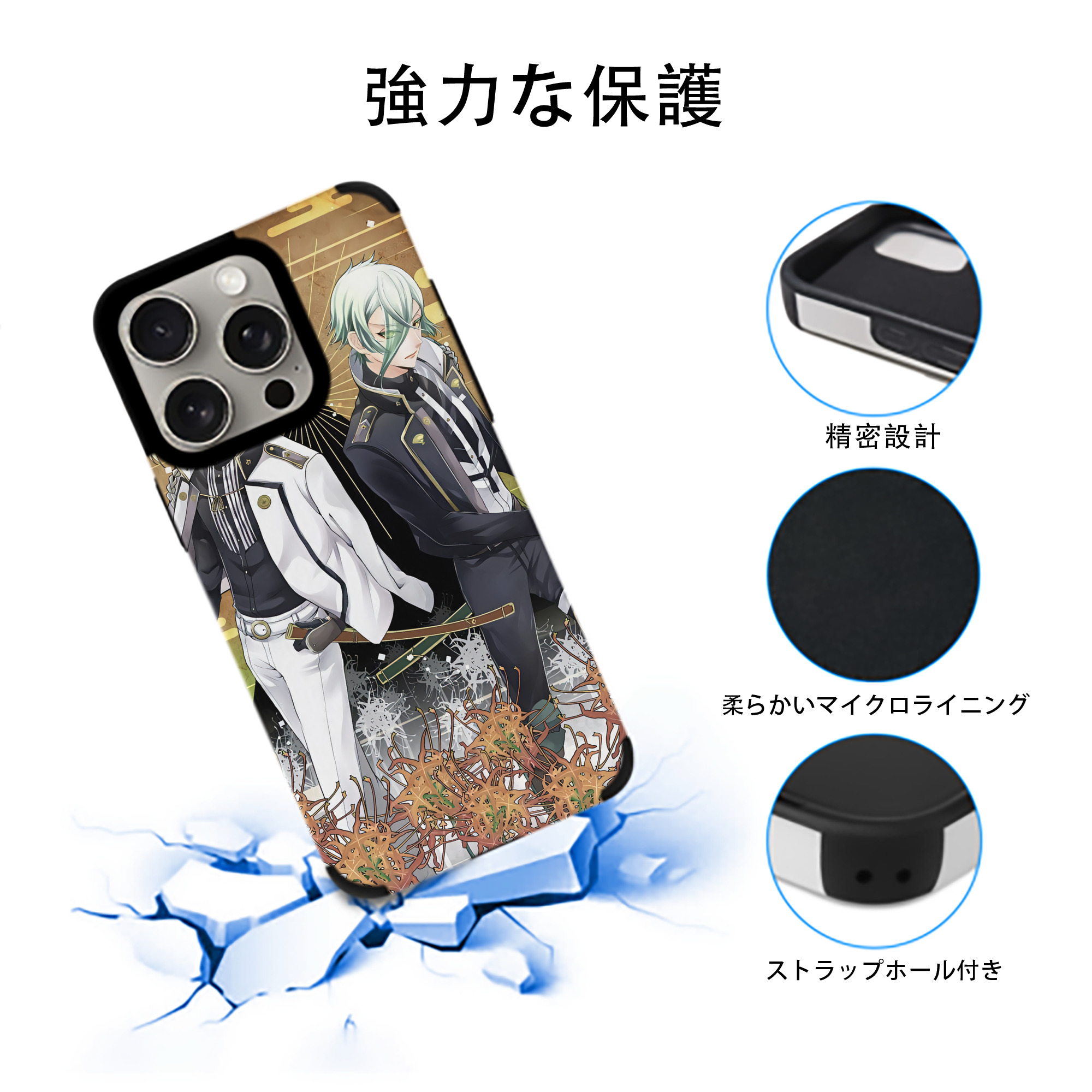 刀剣乱舞 Touken Ranbu 【iPhone15ProMax対応】 PUレザー スマホケース 耐衝撃＆黄変防止