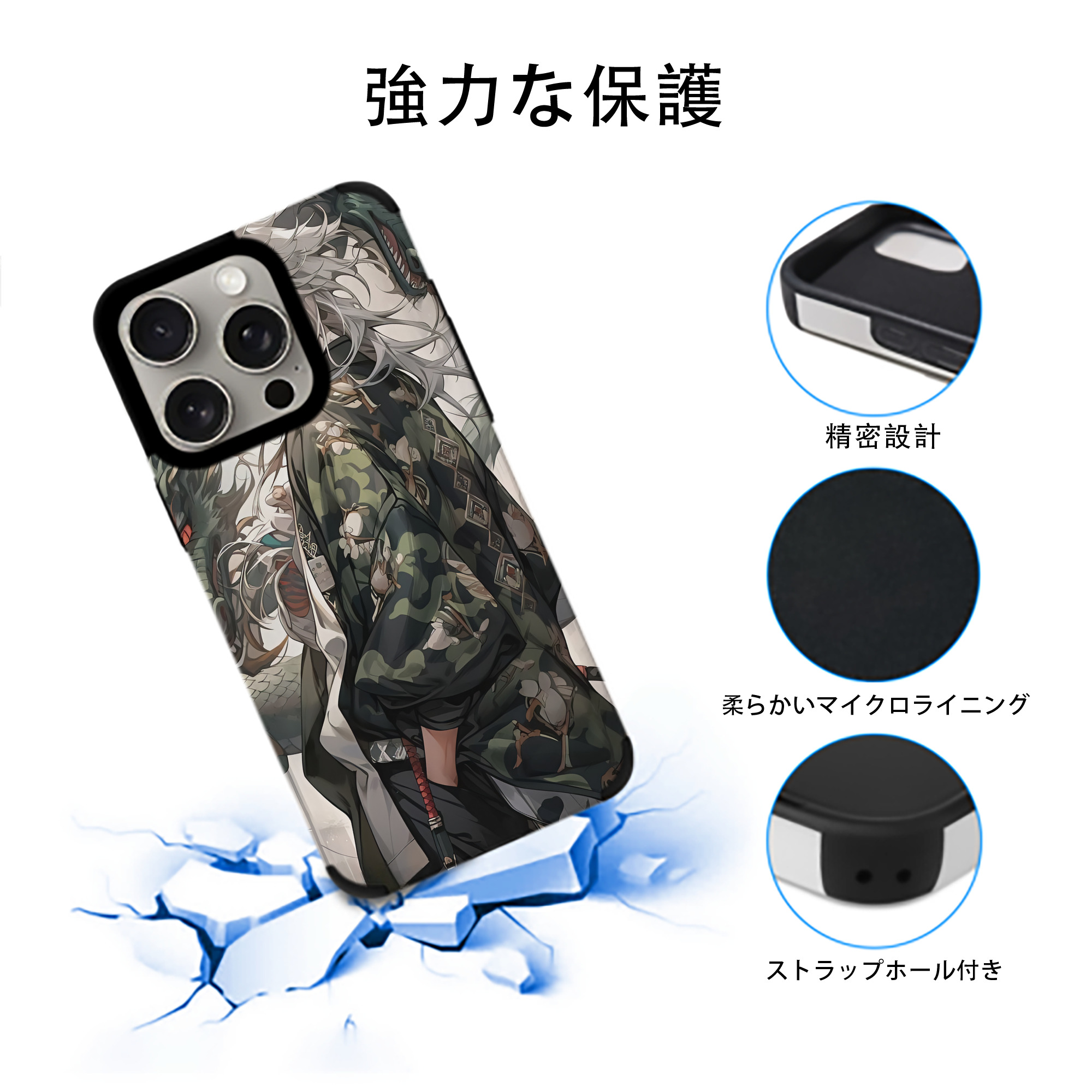 刀剣乱舞 Touken Ranbu 【iPhone15ProMax対応】 PUレザー スマホケース 耐衝撃＆黄変防止