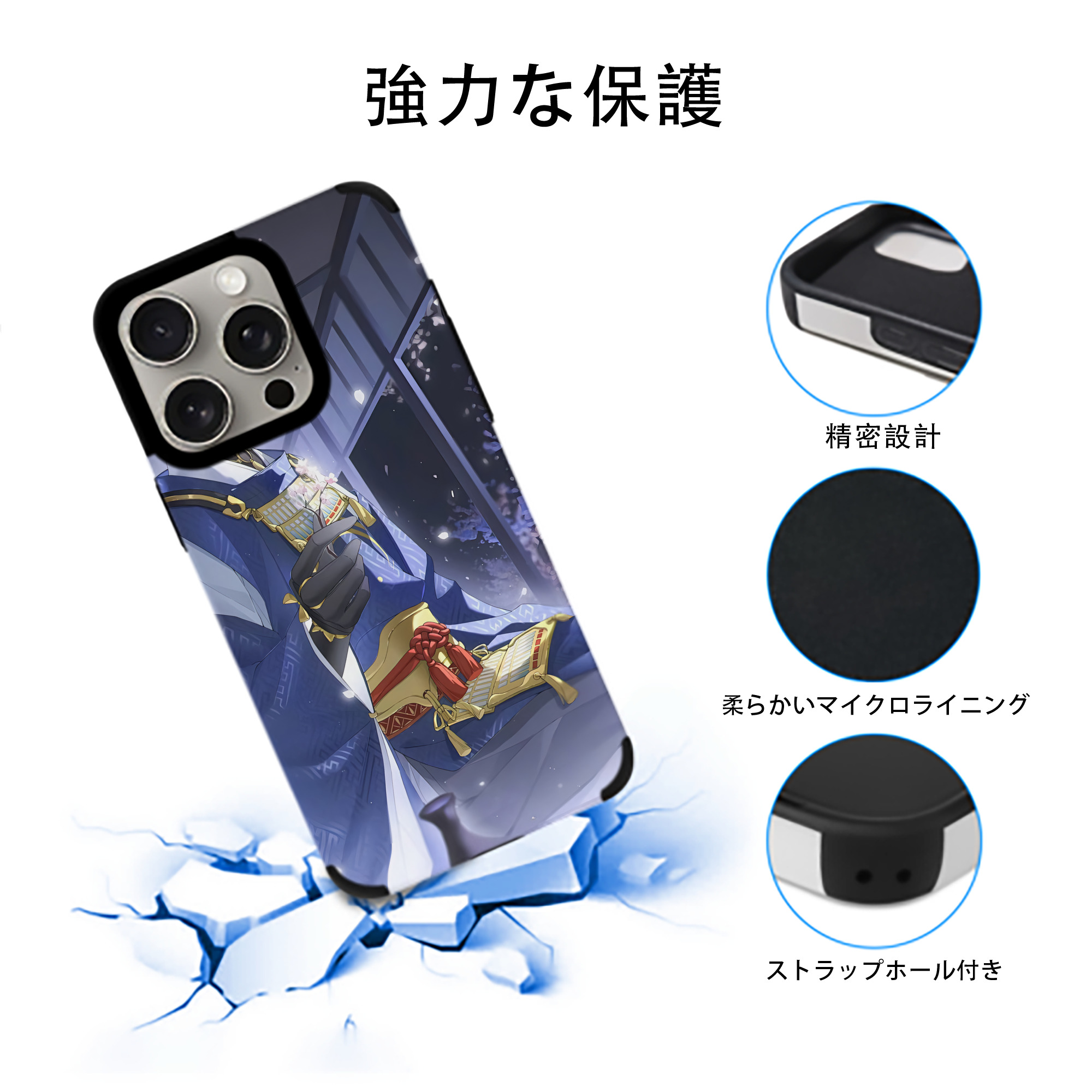 刀剣乱舞 Touken Ranbu 【iPhone15ProMax対応】 PUレザー スマホケース 耐衝撃＆黄変防止