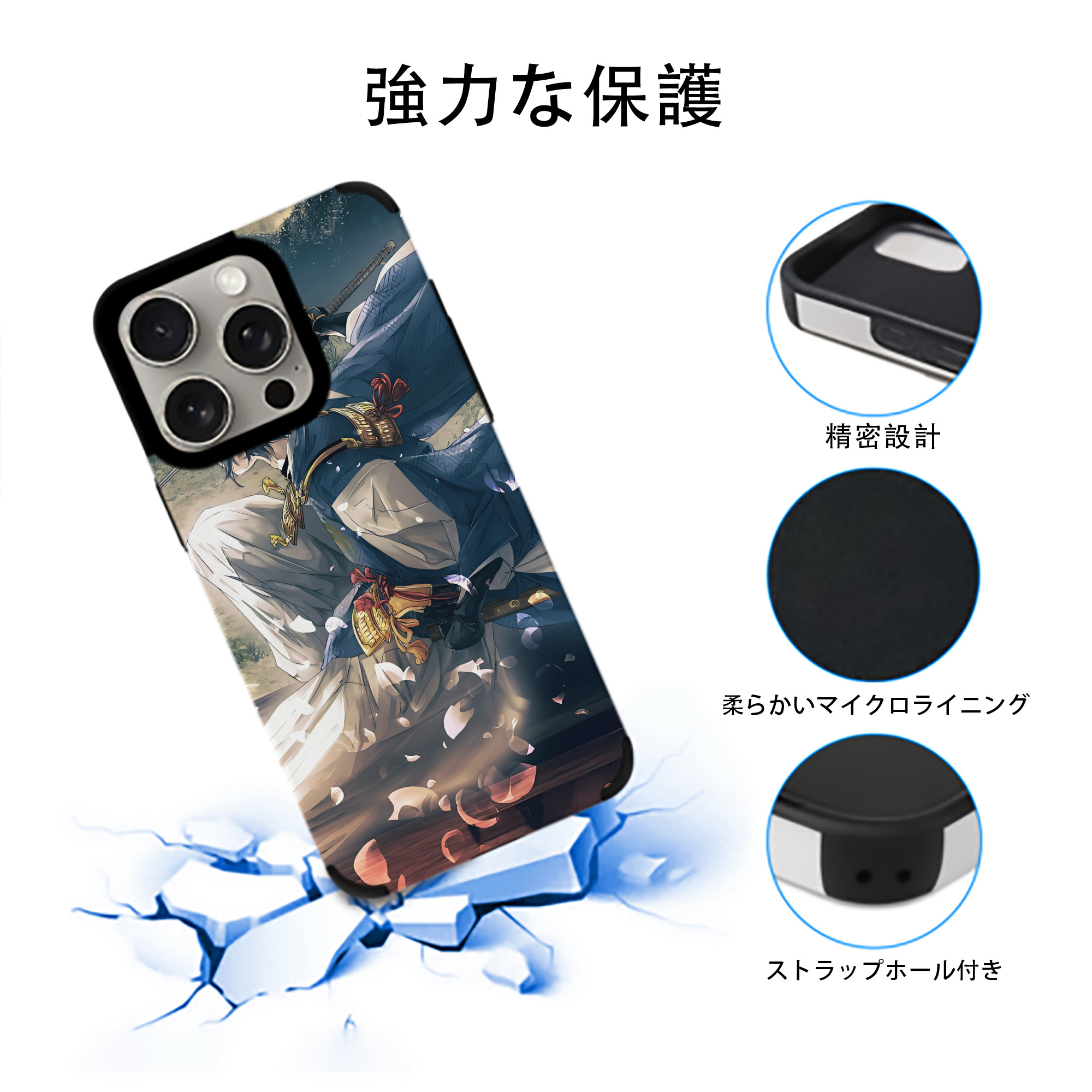 刀剣乱舞 Touken Ranbu 【iPhone15ProMax対応】 PUレザー スマホケース 耐衝撃＆黄変防止