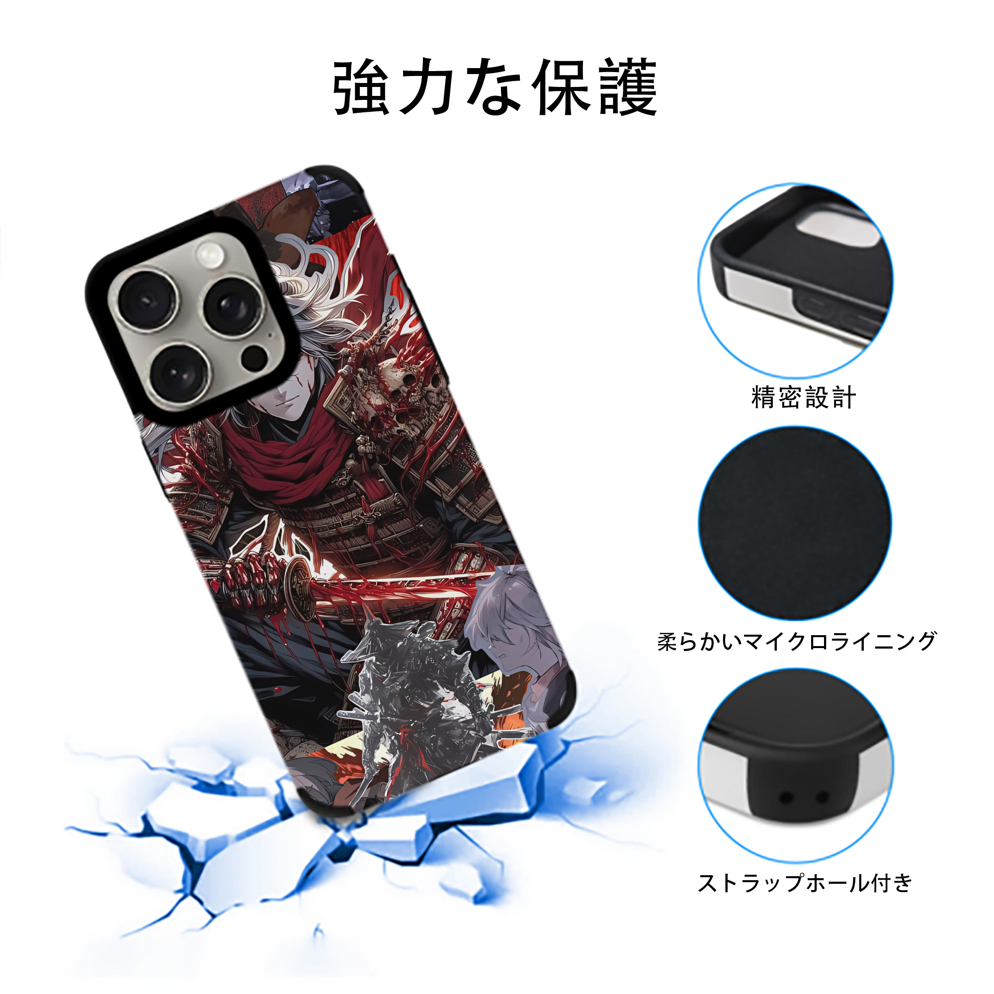 刀剣乱舞 Touken Ranbu 【iPhone15ProMax対応】 PUレザー スマホケース 耐衝撃＆黄変防止