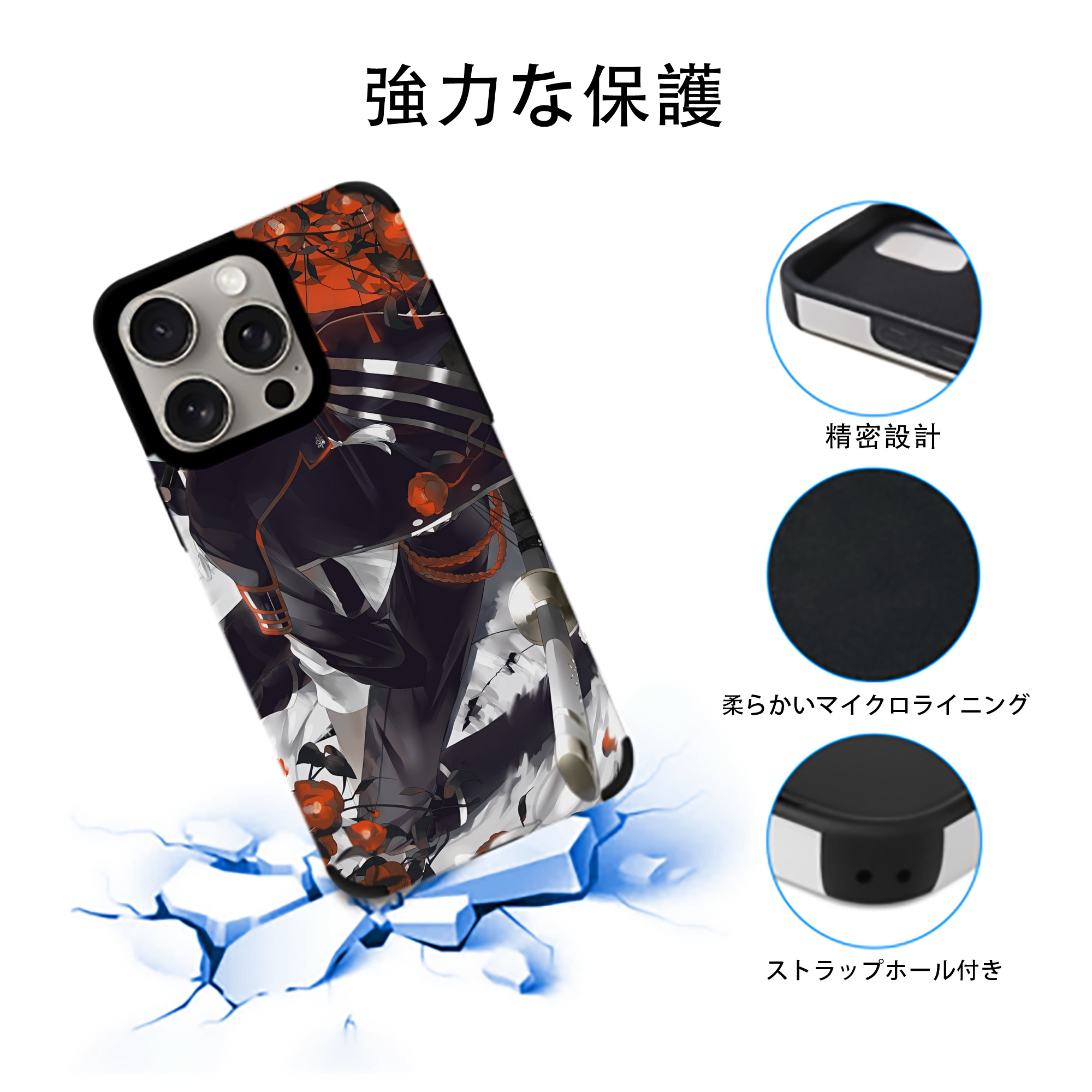 刀剣乱舞 Touken Ranbu 【iPhone15ProMax対応】 PUレザー スマホケース 耐衝撃＆黄変防止