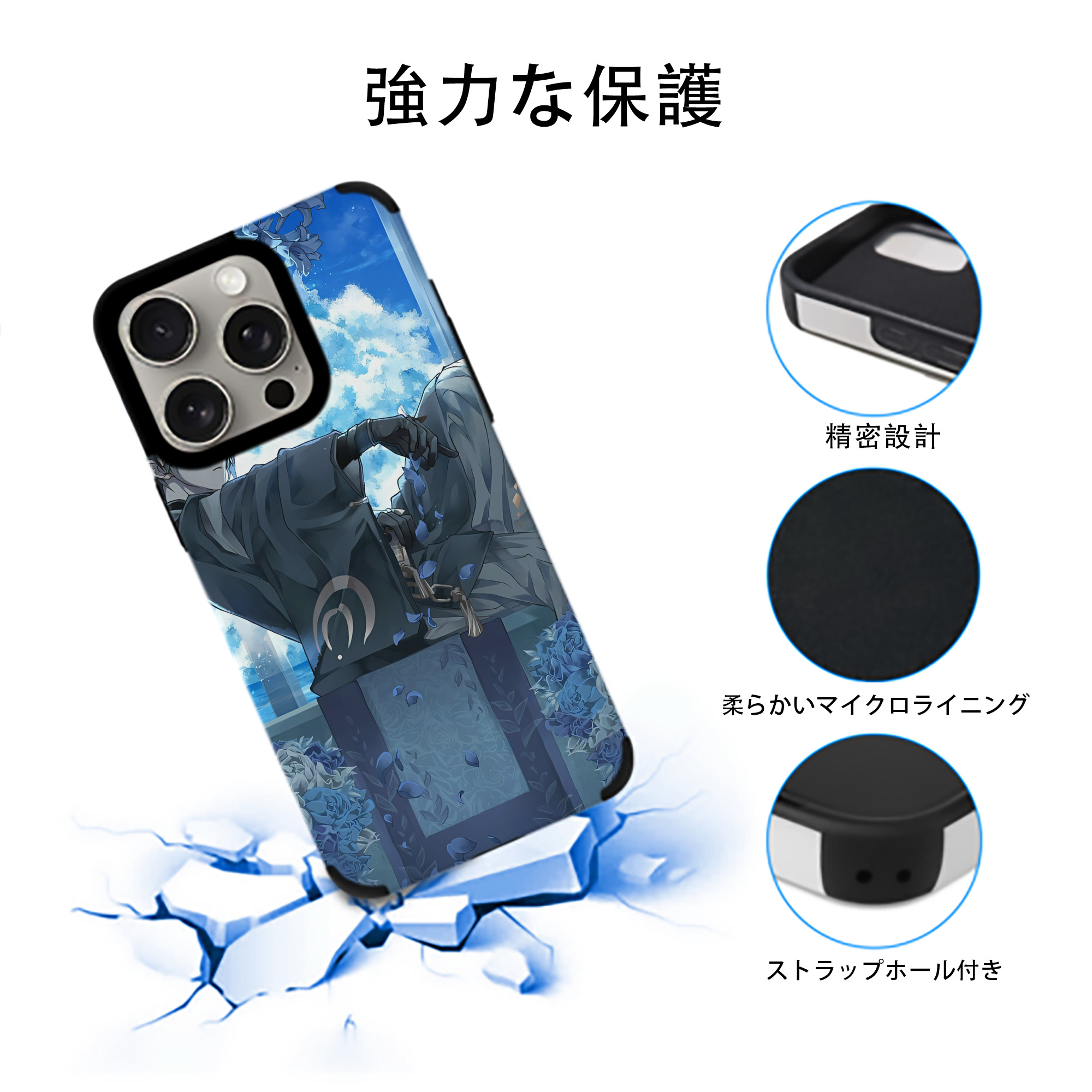 刀剣乱舞 Touken Ranbu 【iPhone15ProMax対応】 PUレザー スマホケース 耐衝撃＆黄変防止