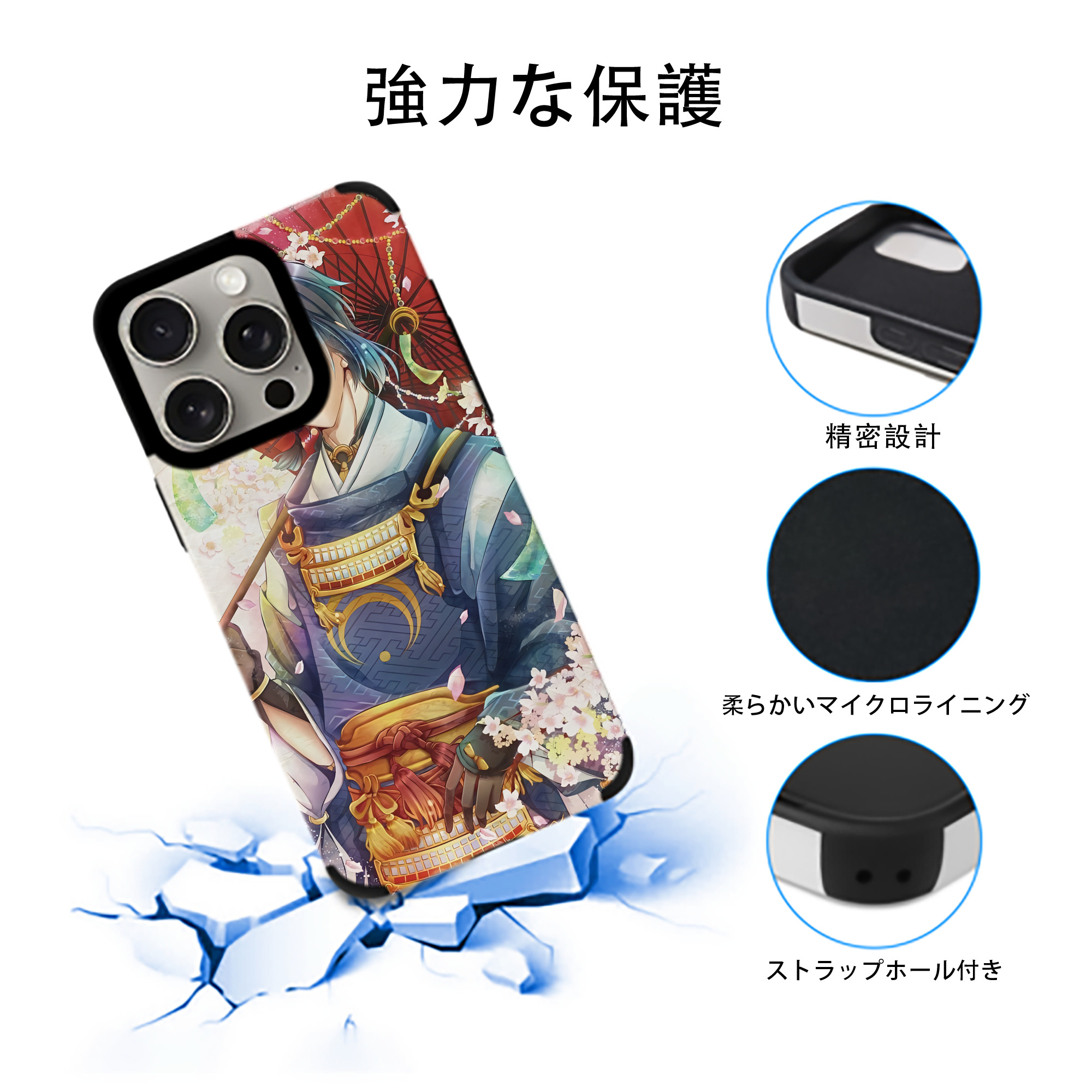 刀剣乱舞 Touken Ranbu 【iPhone15ProMax対応】 PUレザー スマホケース 耐衝撃＆黄変防止