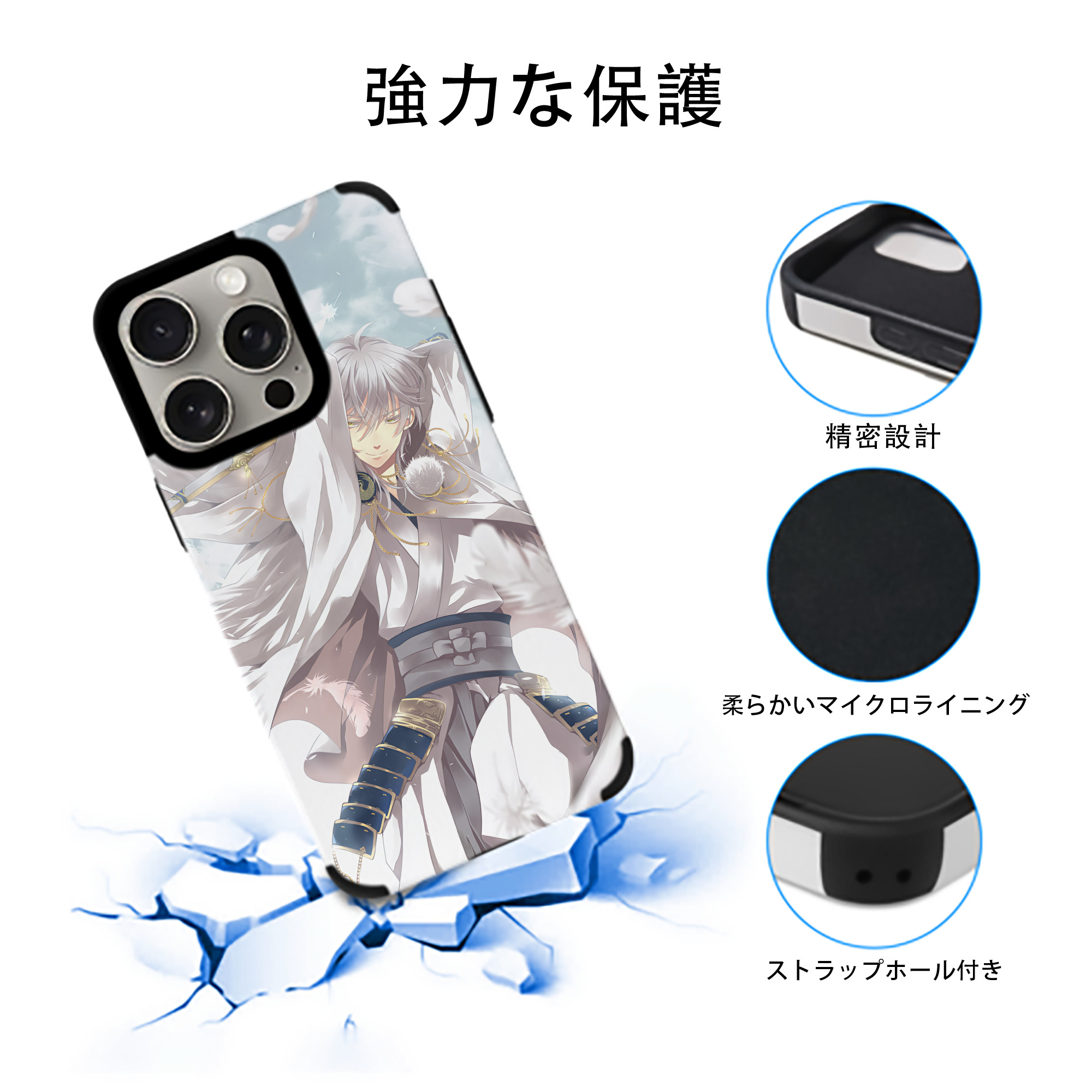 刀剣乱舞 Touken Ranbu 【iPhone15ProMax対応】 PUレザー スマホケース 耐衝撃＆黄変防止
