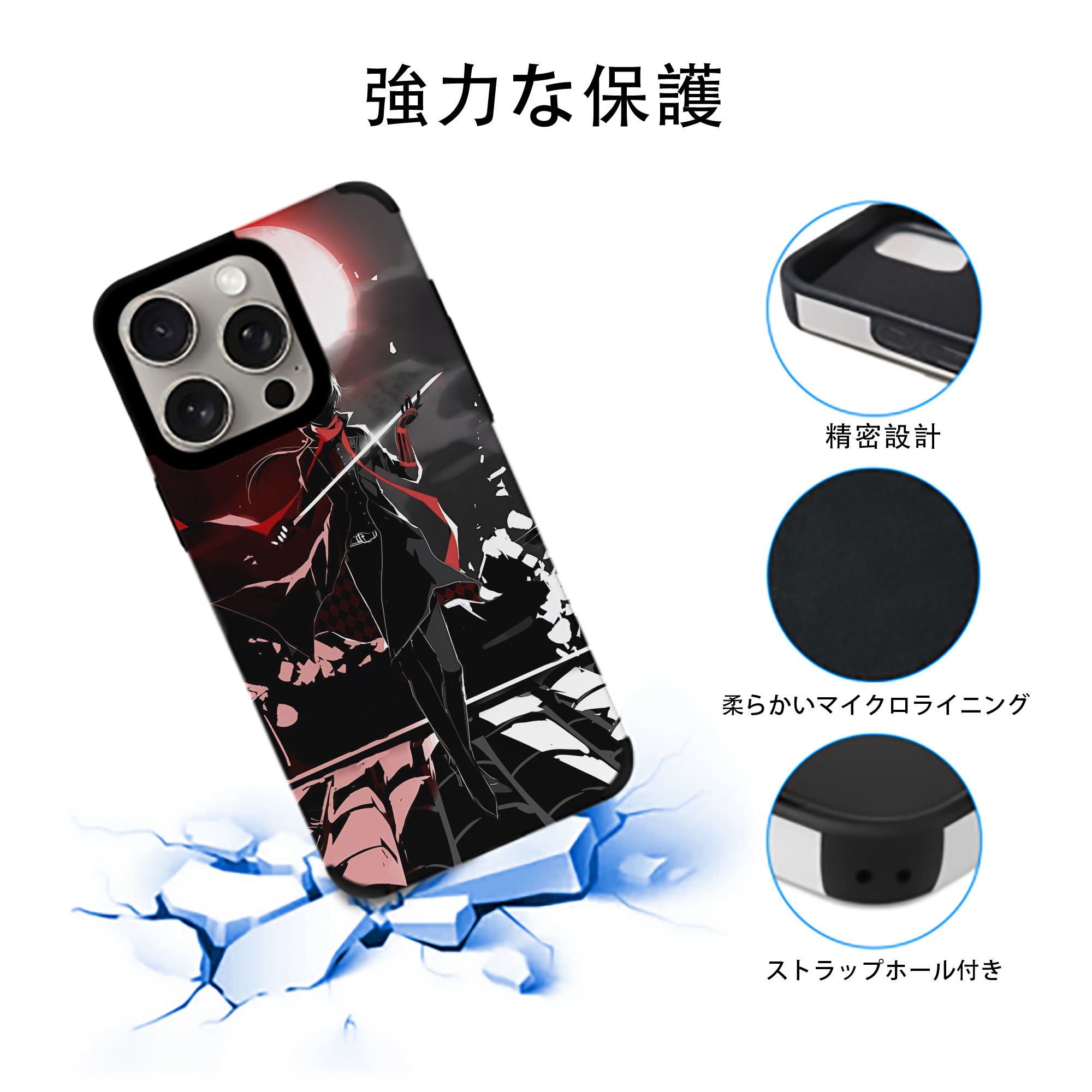 刀剣乱舞 Touken Ranbu 【iPhone15ProMax対応】 PUレザー スマホケース 耐衝撃＆黄変防止