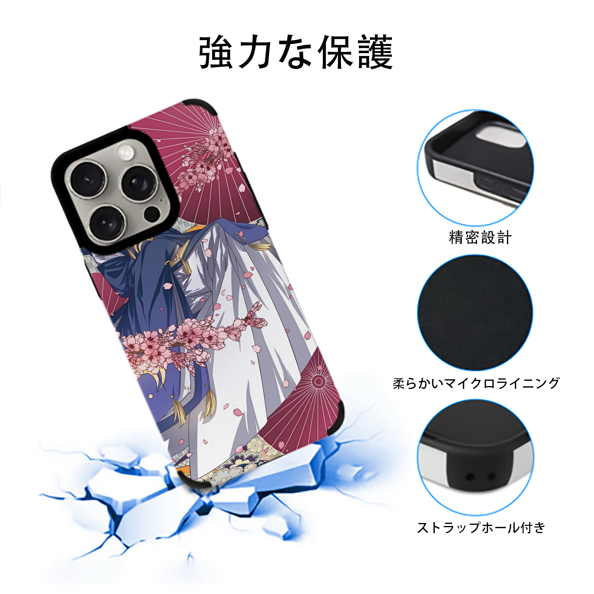 刀剣乱舞 Touken Ranbu 【iPhone15ProMax対応】 PUレザー スマホケース 耐衝撃＆黄変防止