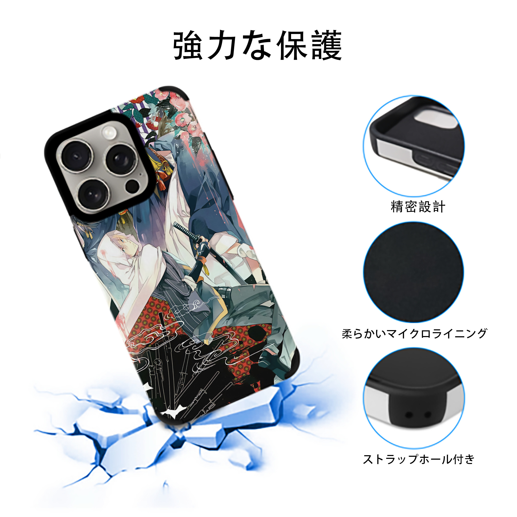 刀剣乱舞 Touken Ranbu 【iPhone15ProMax対応】 PUレザー スマホケース 耐衝撃＆黄変防止