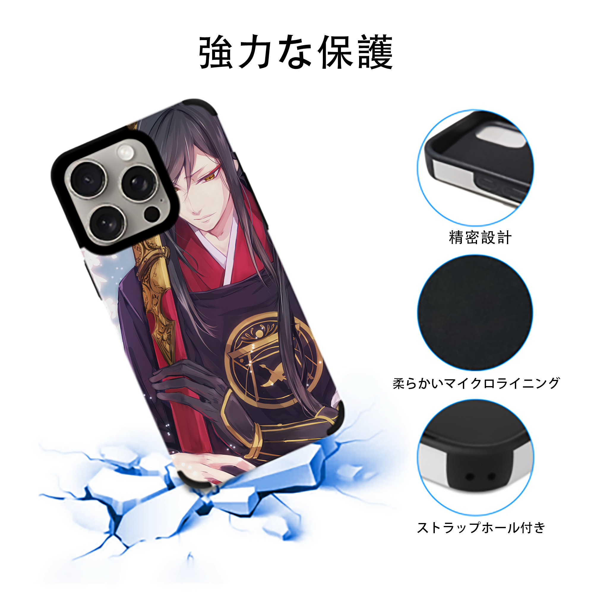 刀剣乱舞 Touken Ranbu 【iPhone15ProMax対応】 PUレザー スマホケース 耐衝撃＆黄変防止