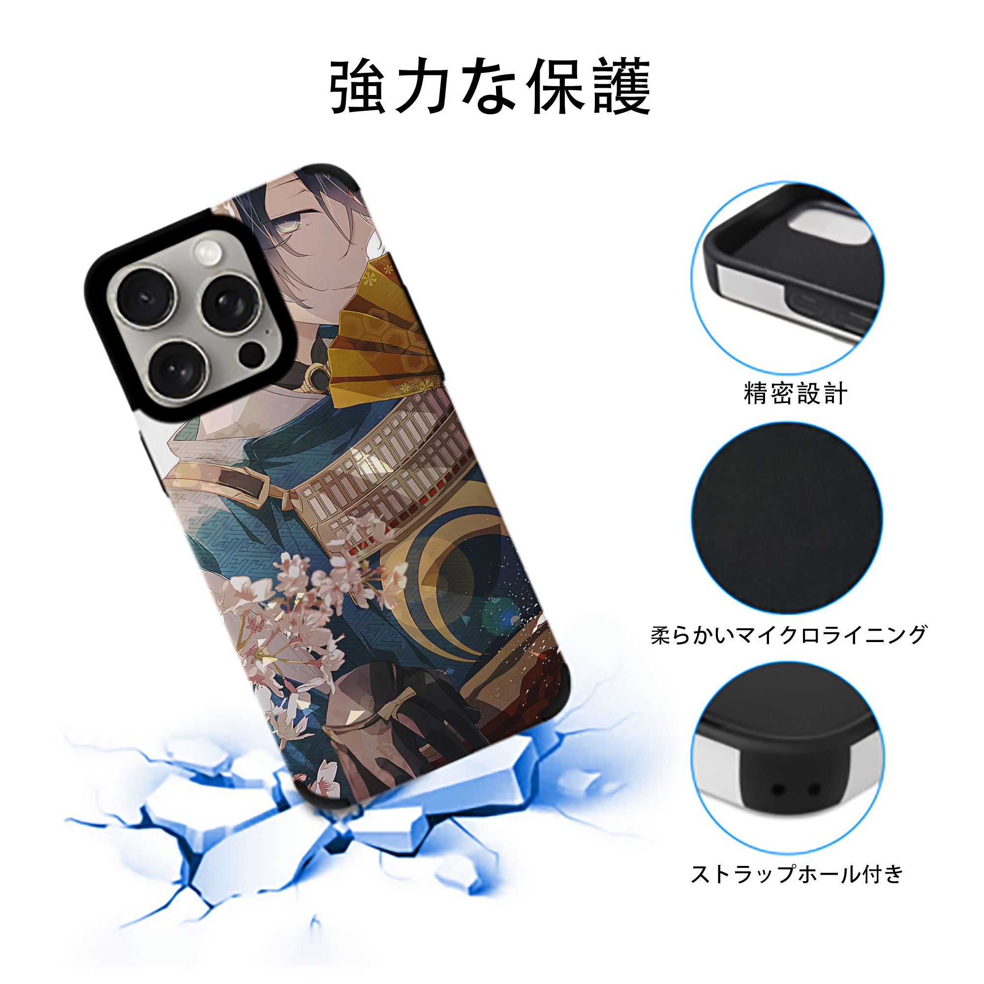刀剣乱舞 Touken Ranbu 【iPhone15ProMax対応】 PUレザー スマホケース 耐衝撃＆黄変防止