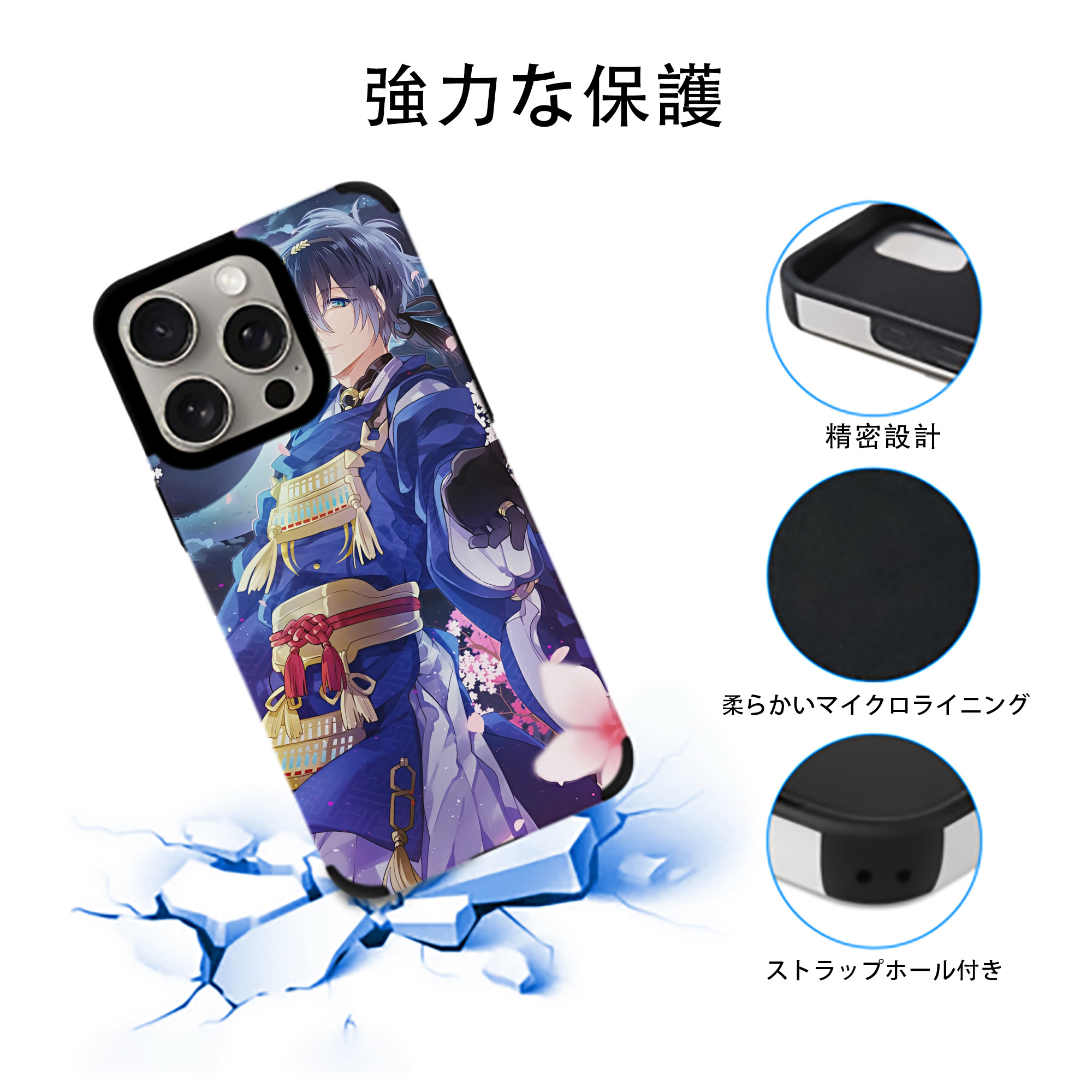 刀剣乱舞 Touken Ranbu 【iPhone15ProMax対応】 PUレザー スマホケース 耐衝撃＆黄変防止
