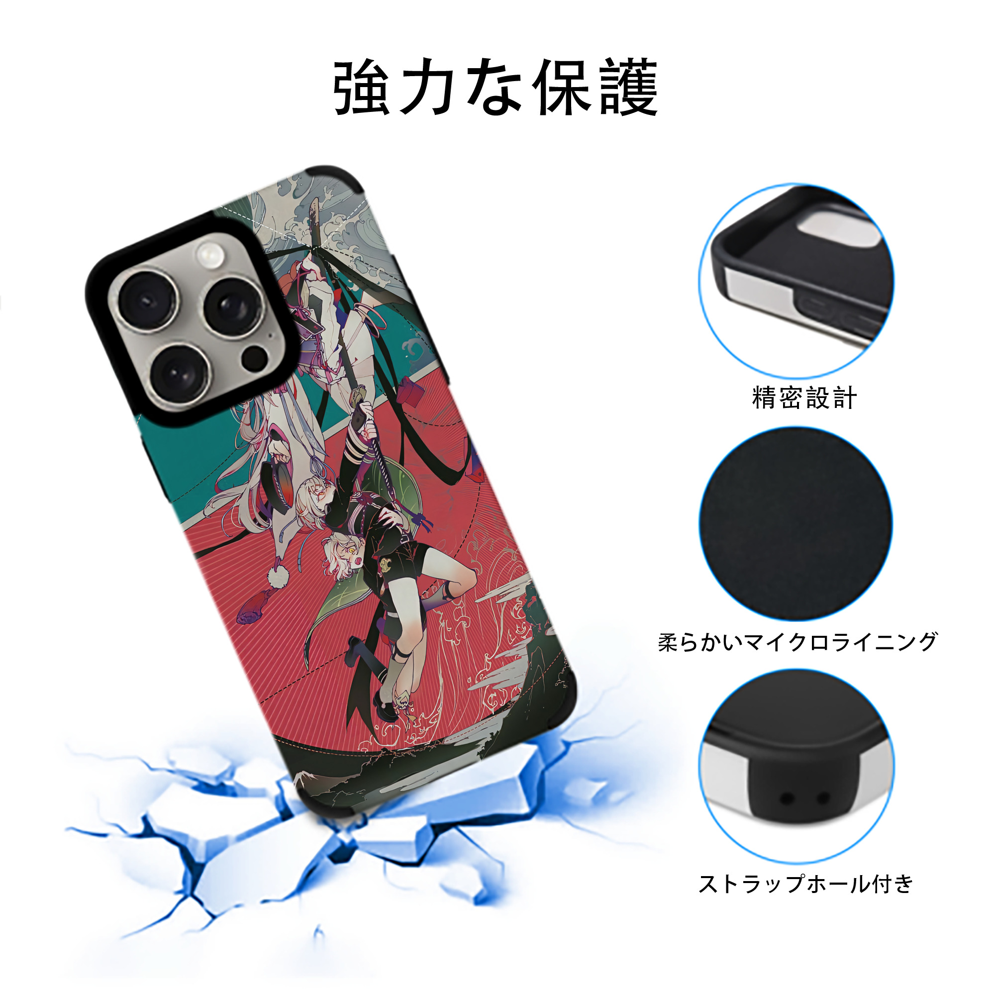 刀剣乱舞 Touken Ranbu 【iPhone15ProMax対応】 PUレザー スマホケース 耐衝撃＆黄変防止