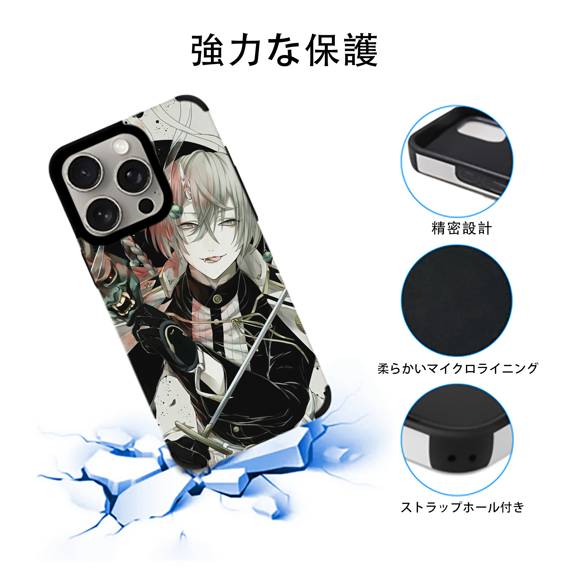 刀剣乱舞 Touken Ranbu 【iPhone15ProMax対応】 PUレザー スマホケース 耐衝撃＆黄変防止