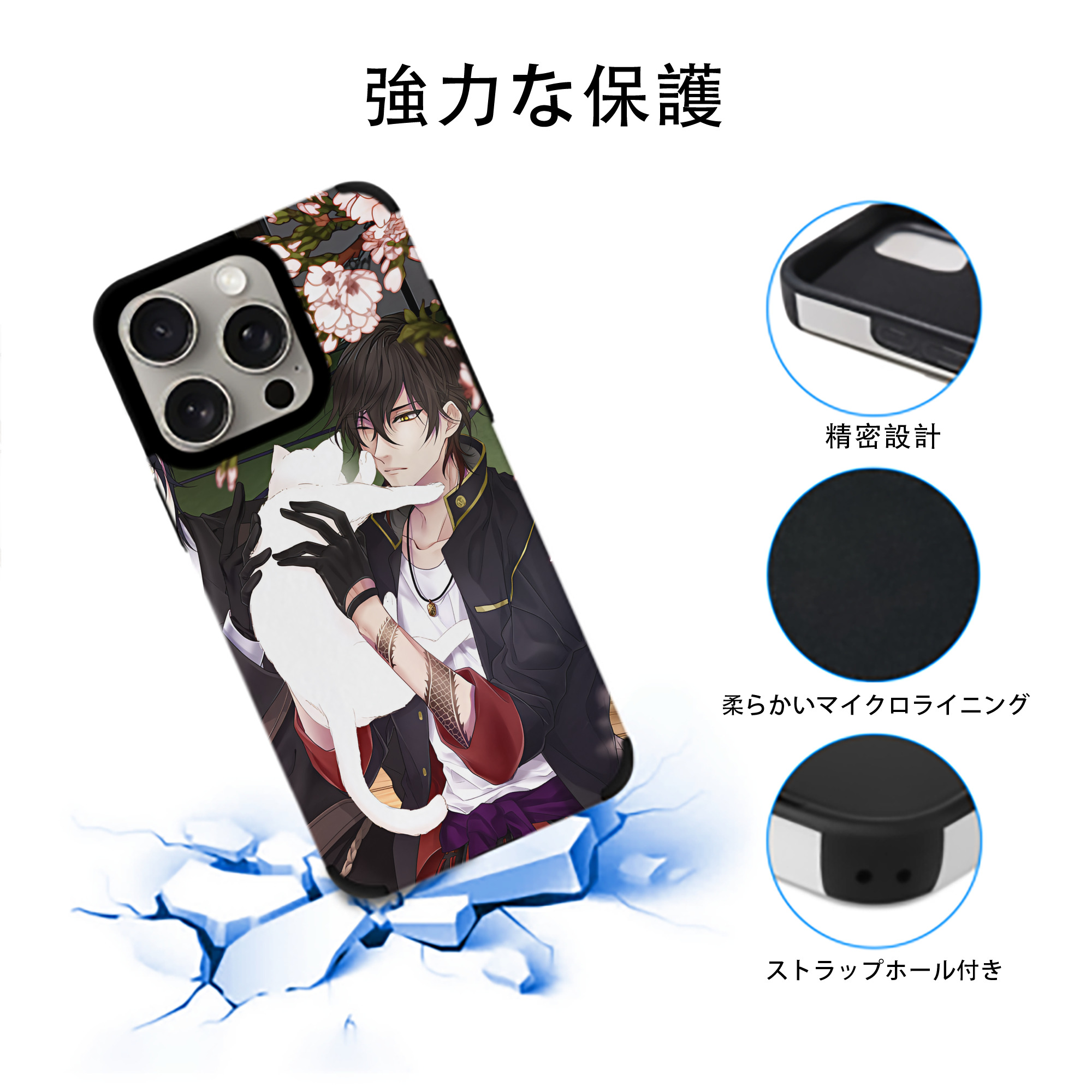 刀剣乱舞 Touken Ranbu 【iPhone15ProMax対応】 PUレザー スマホケース 耐衝撃＆黄変防止