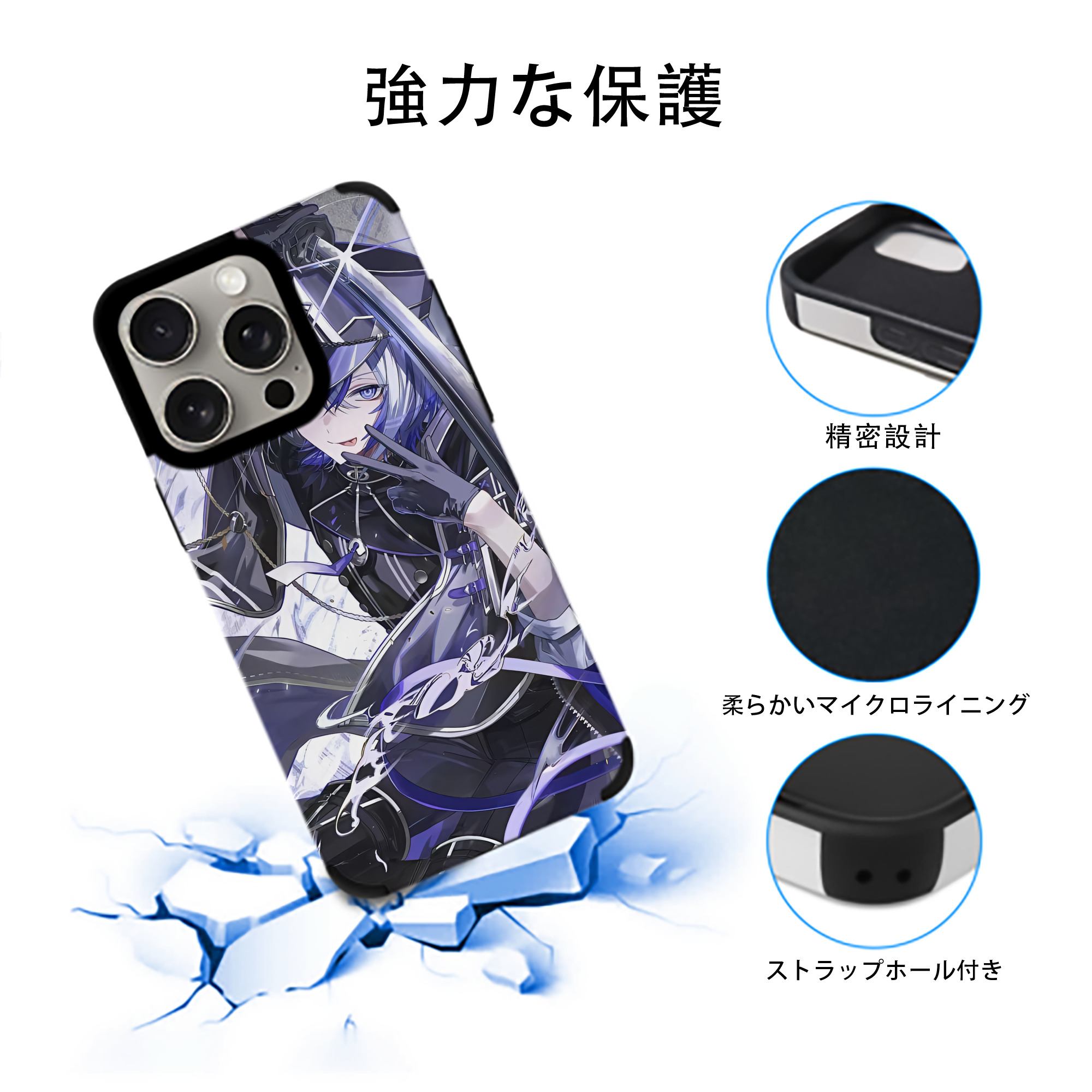 刀剣乱舞 Touken Ranbu 【iPhone15ProMax対応】 PUレザー スマホケース 耐衝撃＆黄変防止
