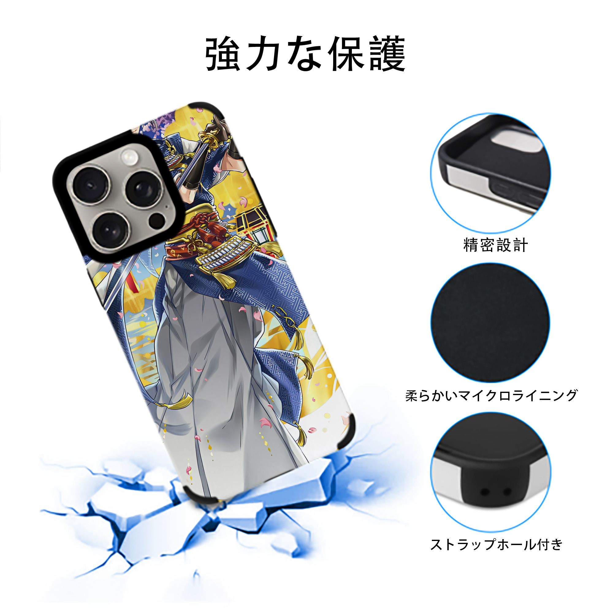 刀剣乱舞 Touken Ranbu 【iPhone15ProMax対応】 PUレザー スマホケース 耐衝撃＆黄変防止