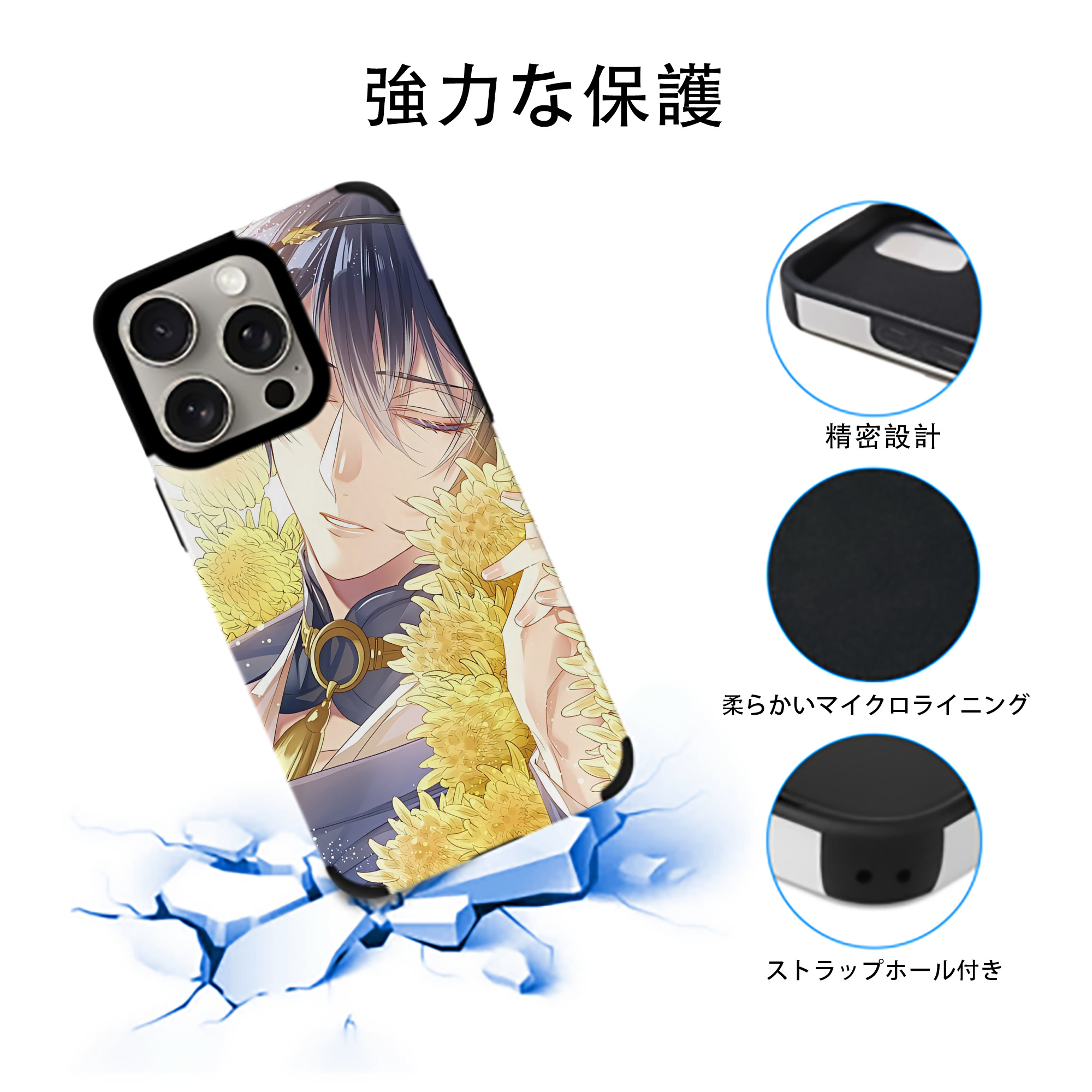 刀剣乱舞 Touken Ranbu 【iPhone15ProMax対応】 PUレザー スマホケース 耐衝撃＆黄変防止