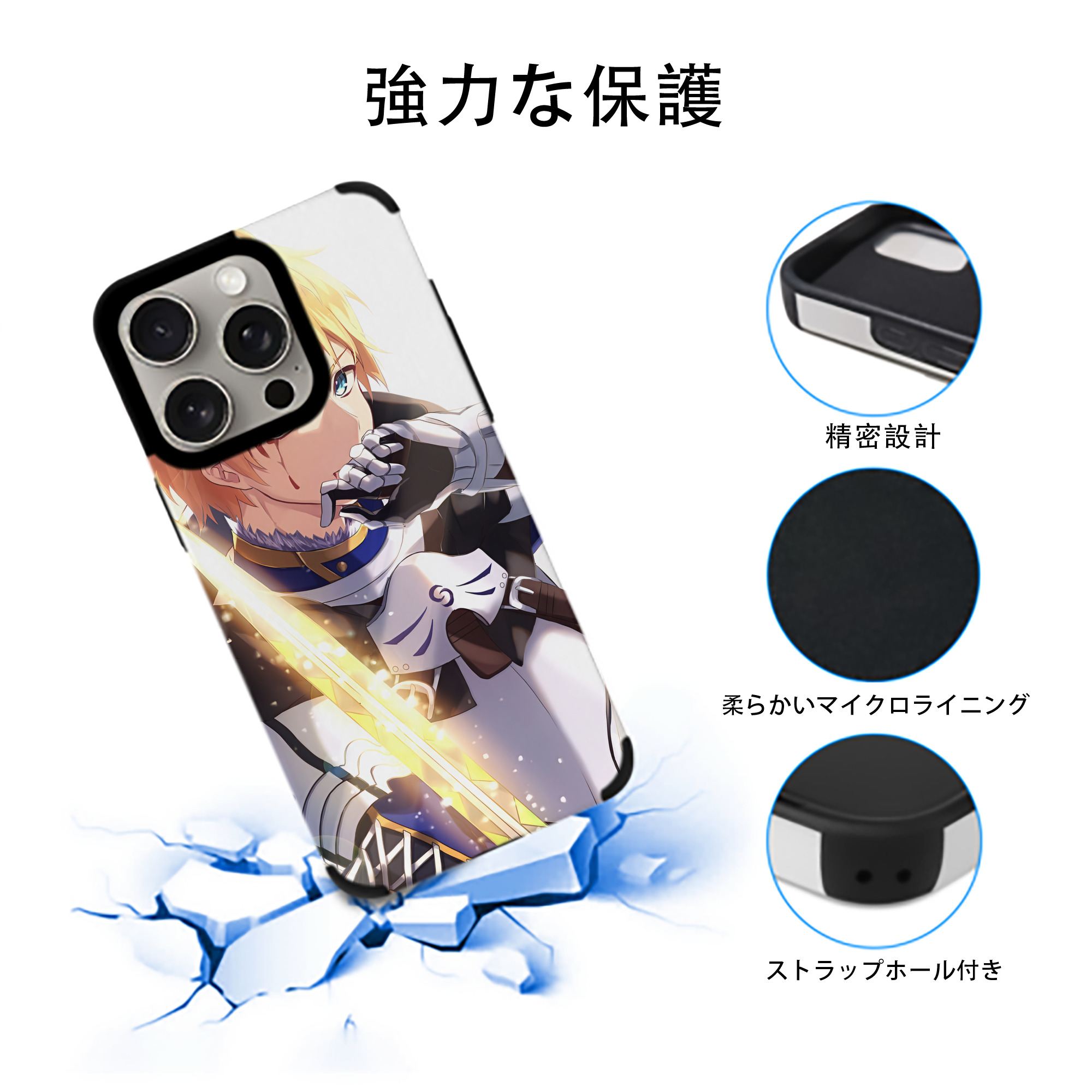 刀剣乱舞 Touken Ranbu 【iPhone15ProMax対応】 PUレザー スマホケース 耐衝撃＆黄変防止
